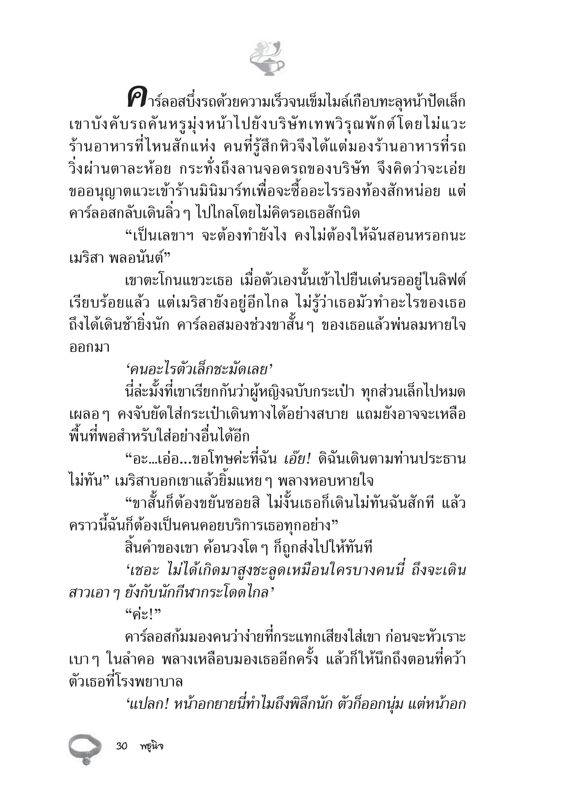 page-12