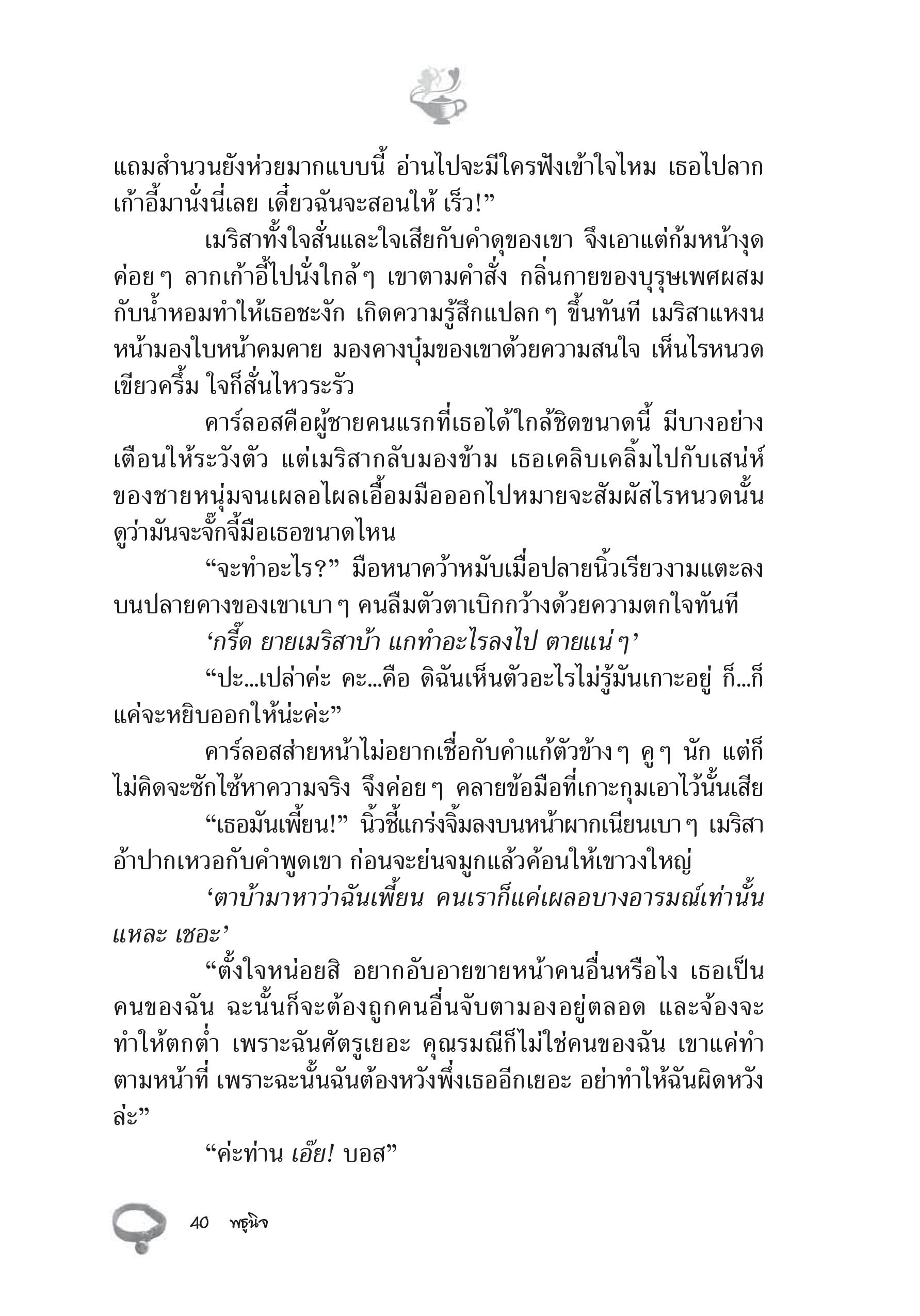 page-22