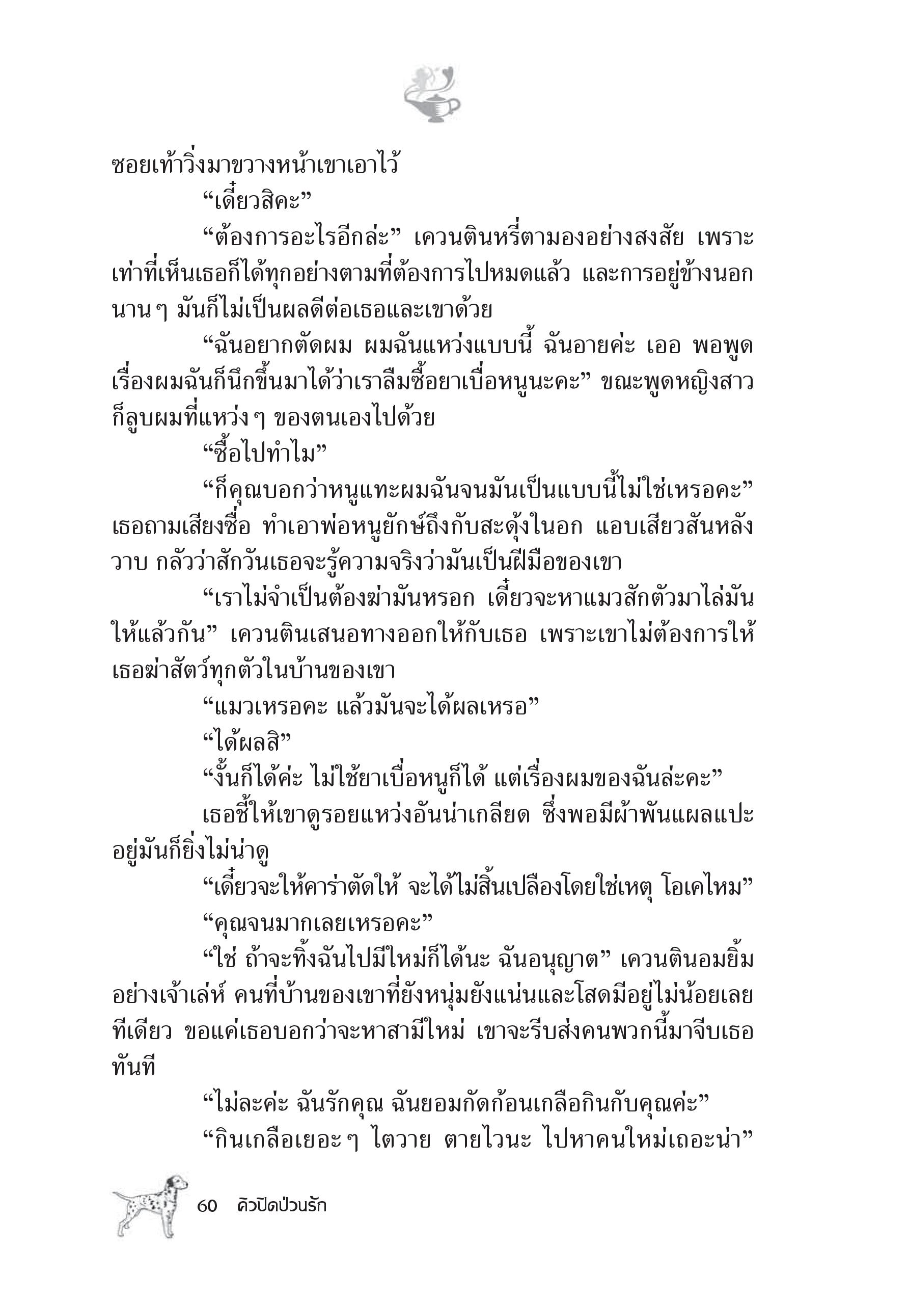 page-55