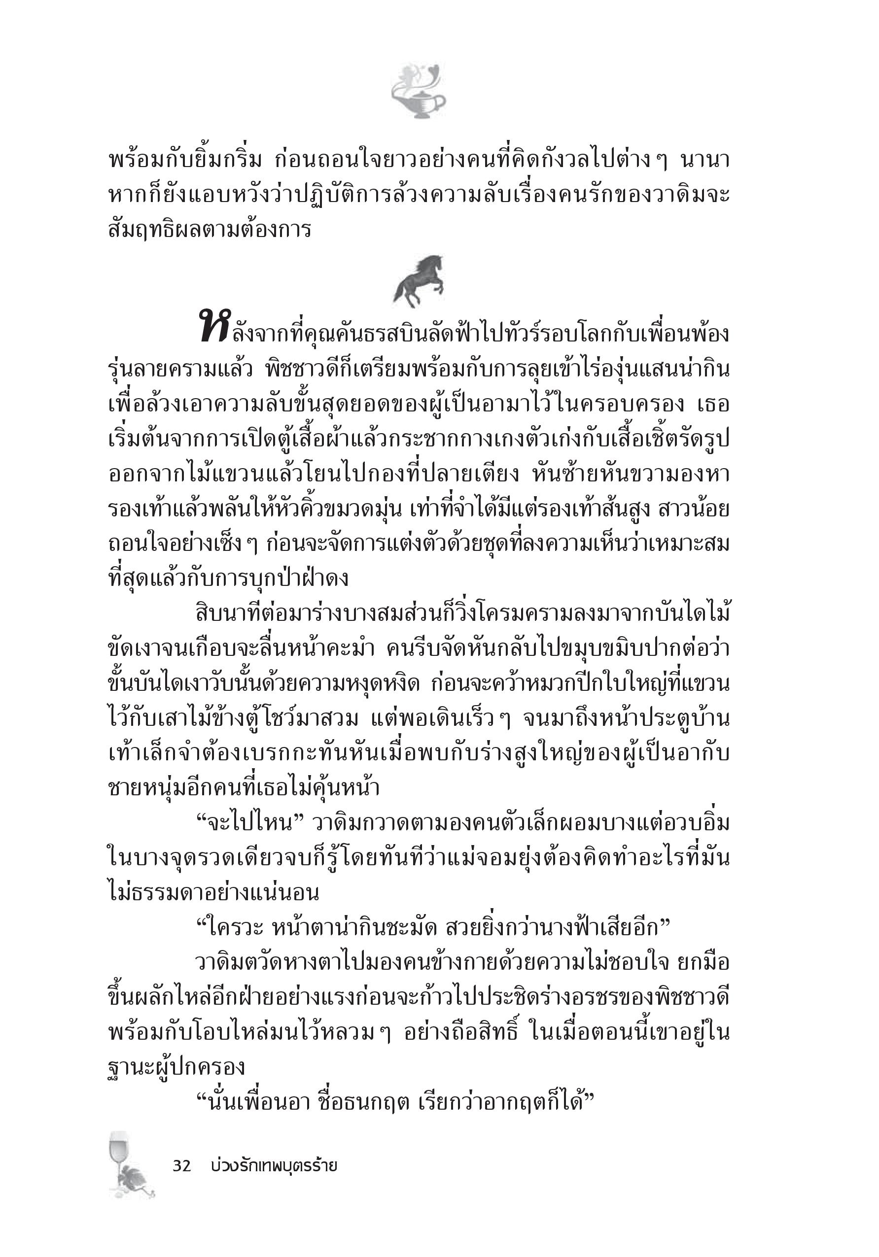 page-26