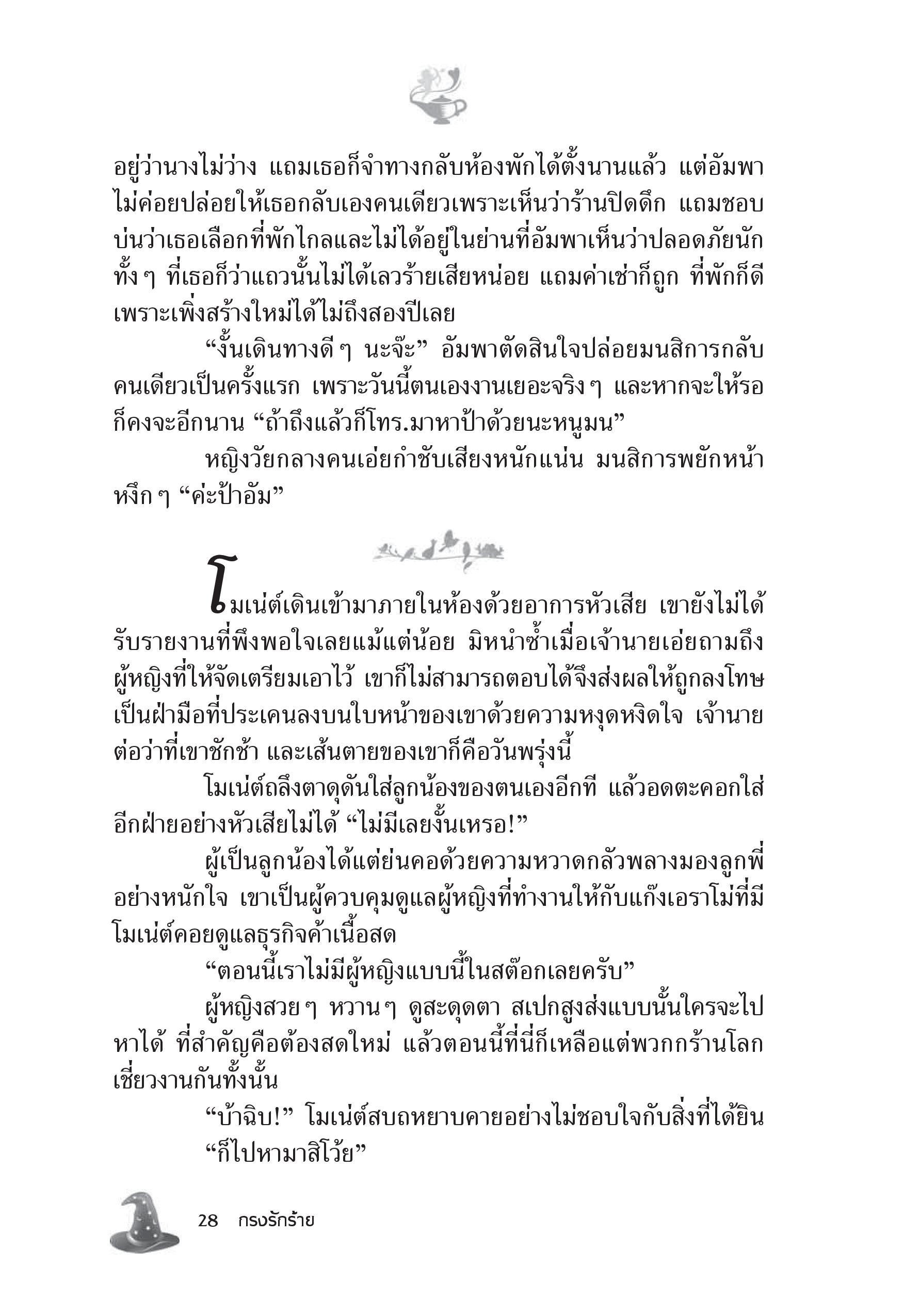 page-22