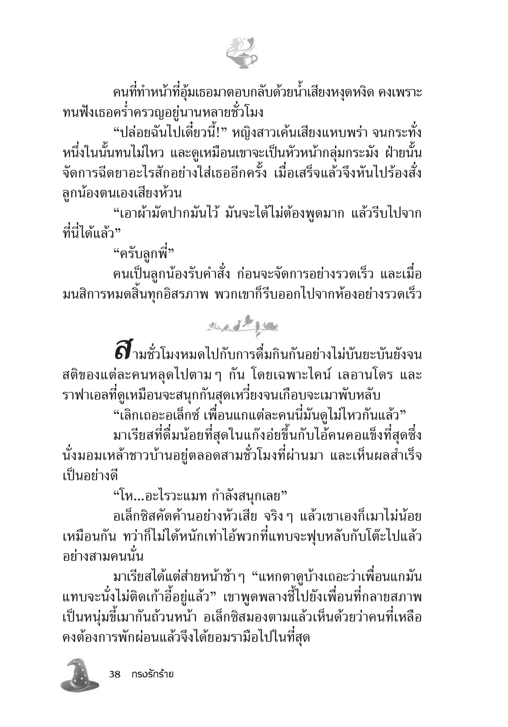 page-32