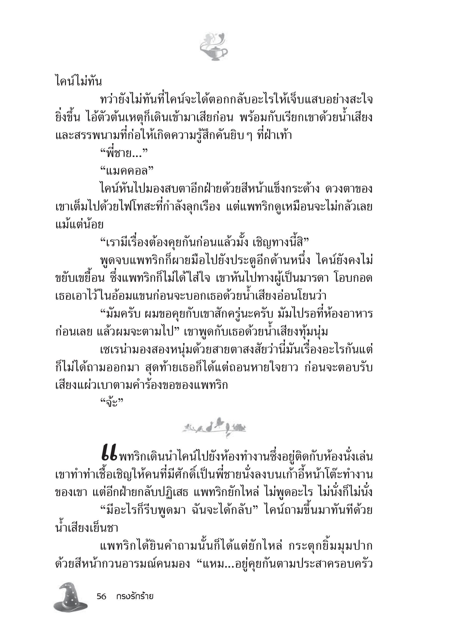 page-50