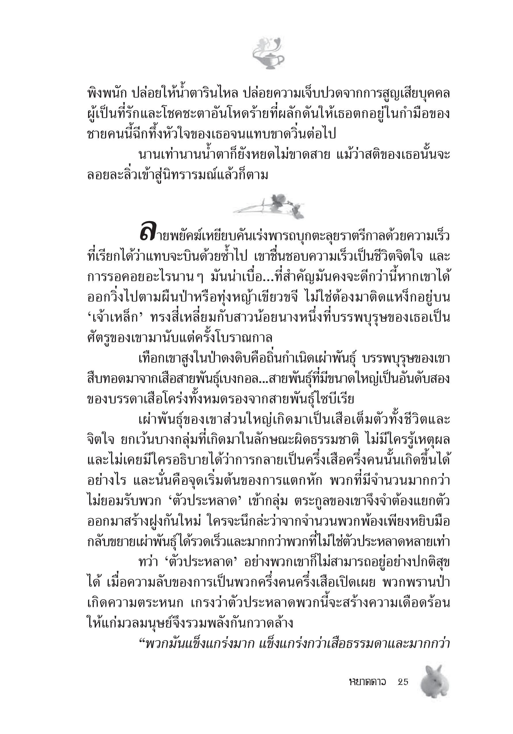 page-19