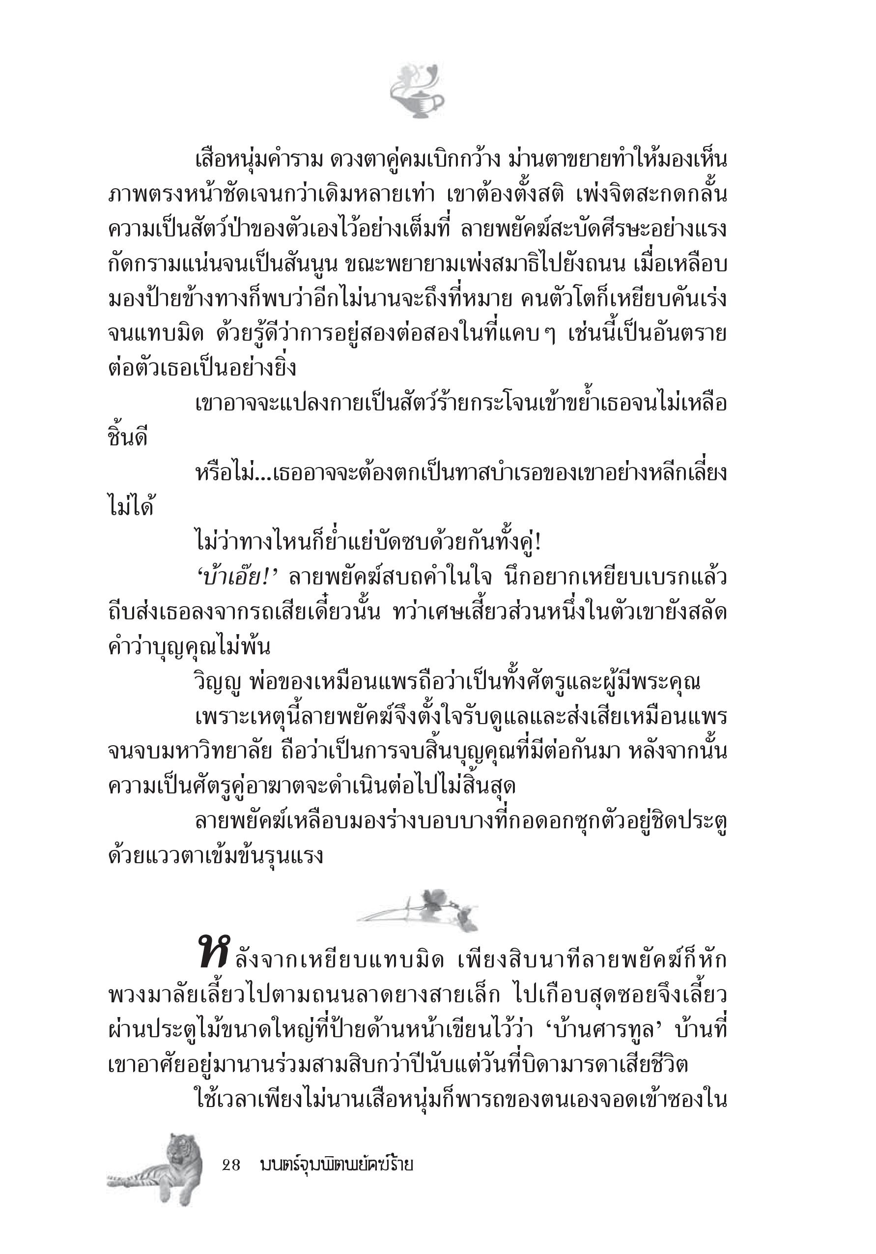 page-22