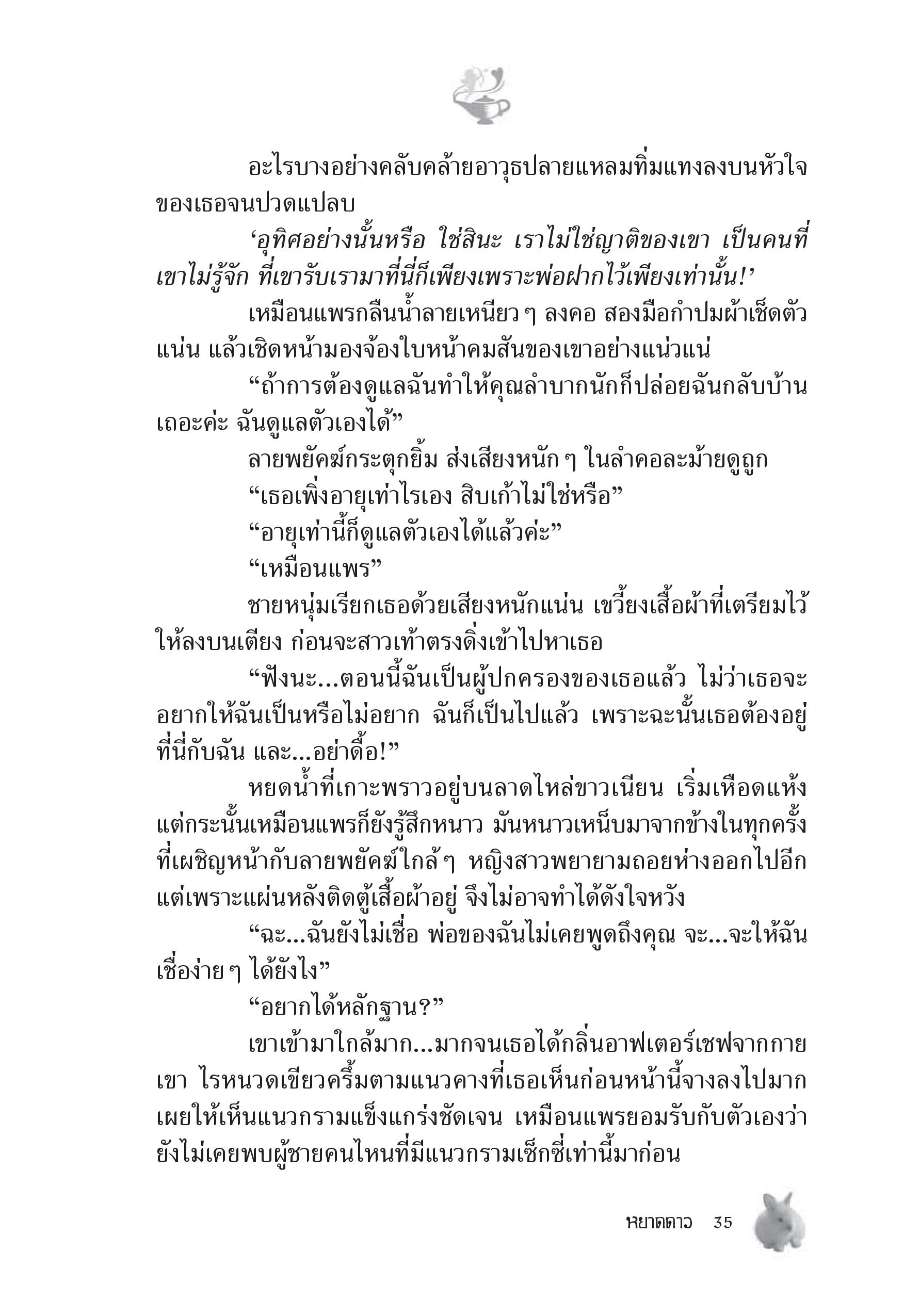 page-29