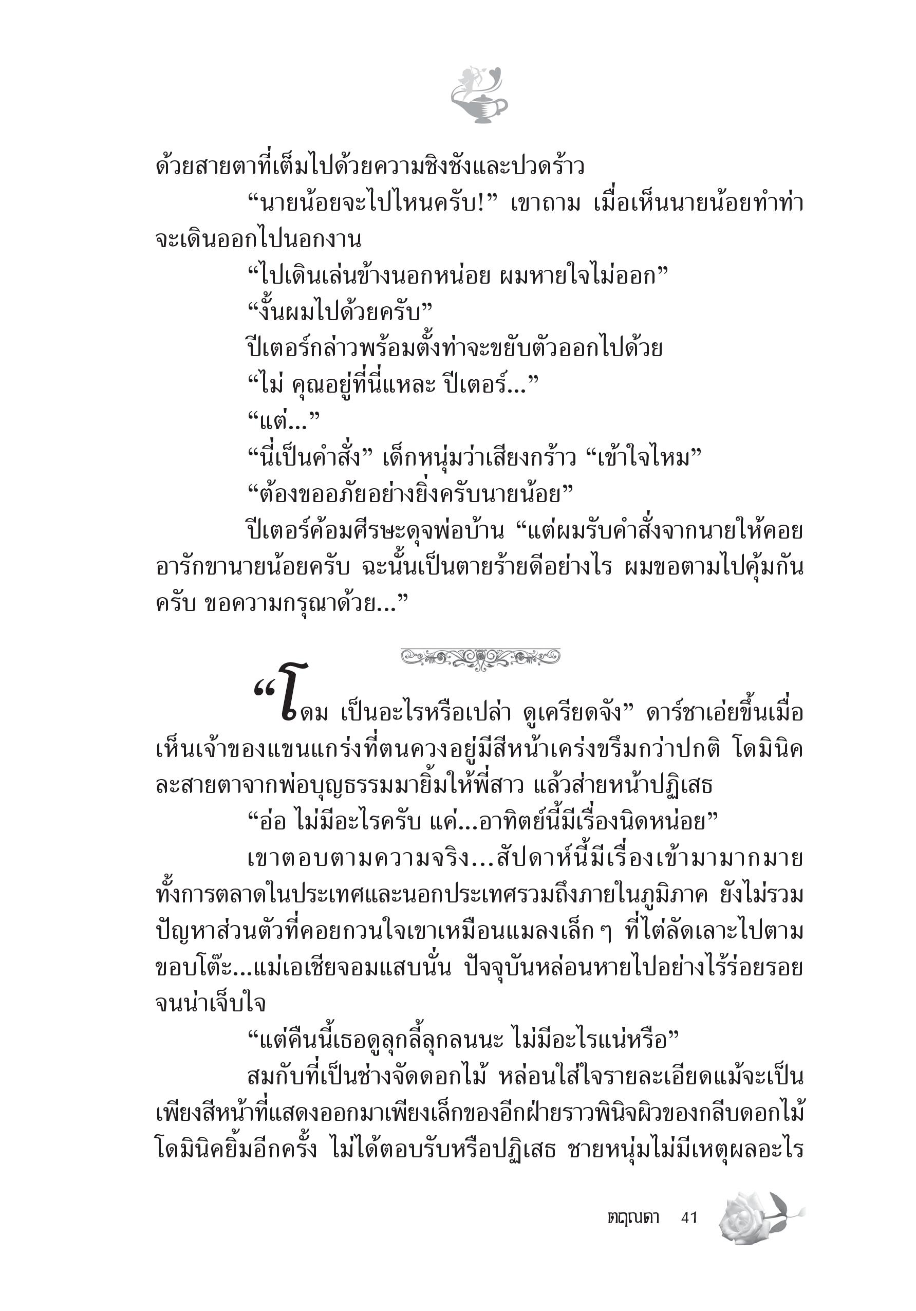 page-35