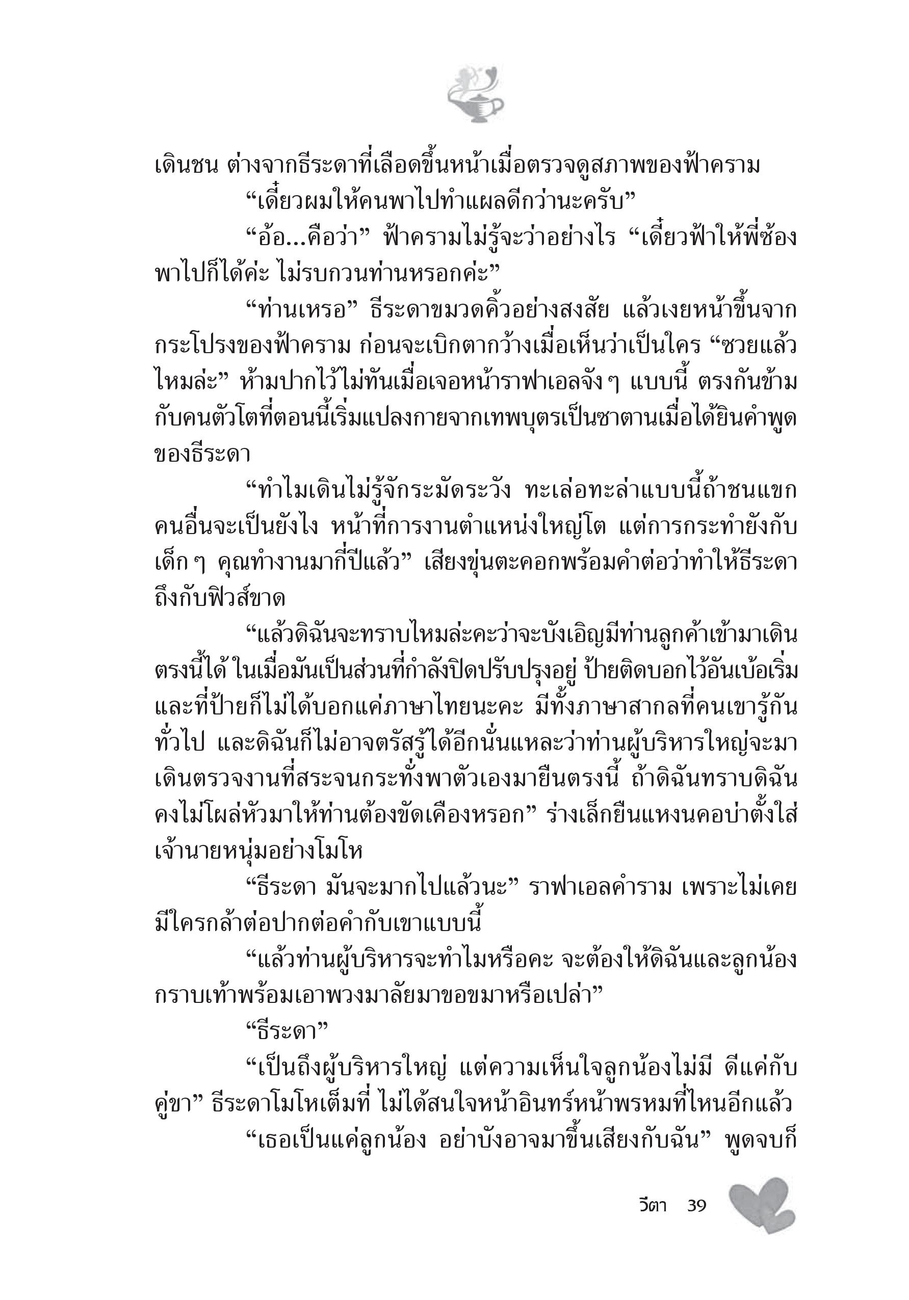 page-33