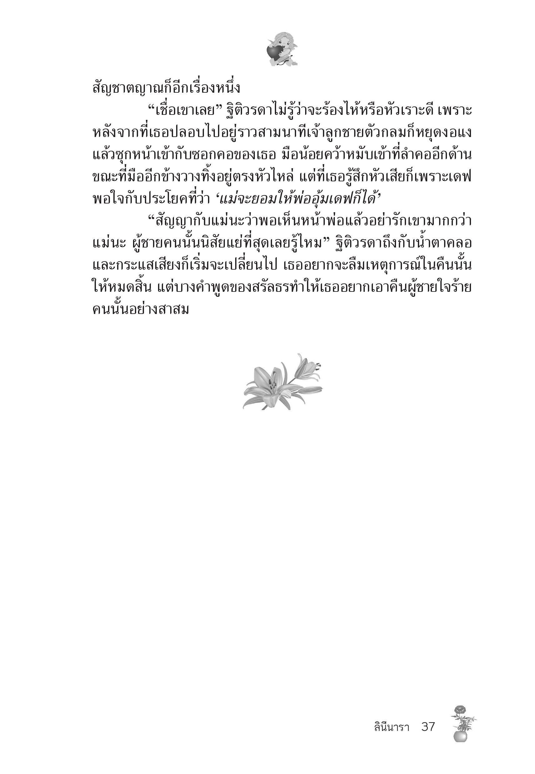 page-33