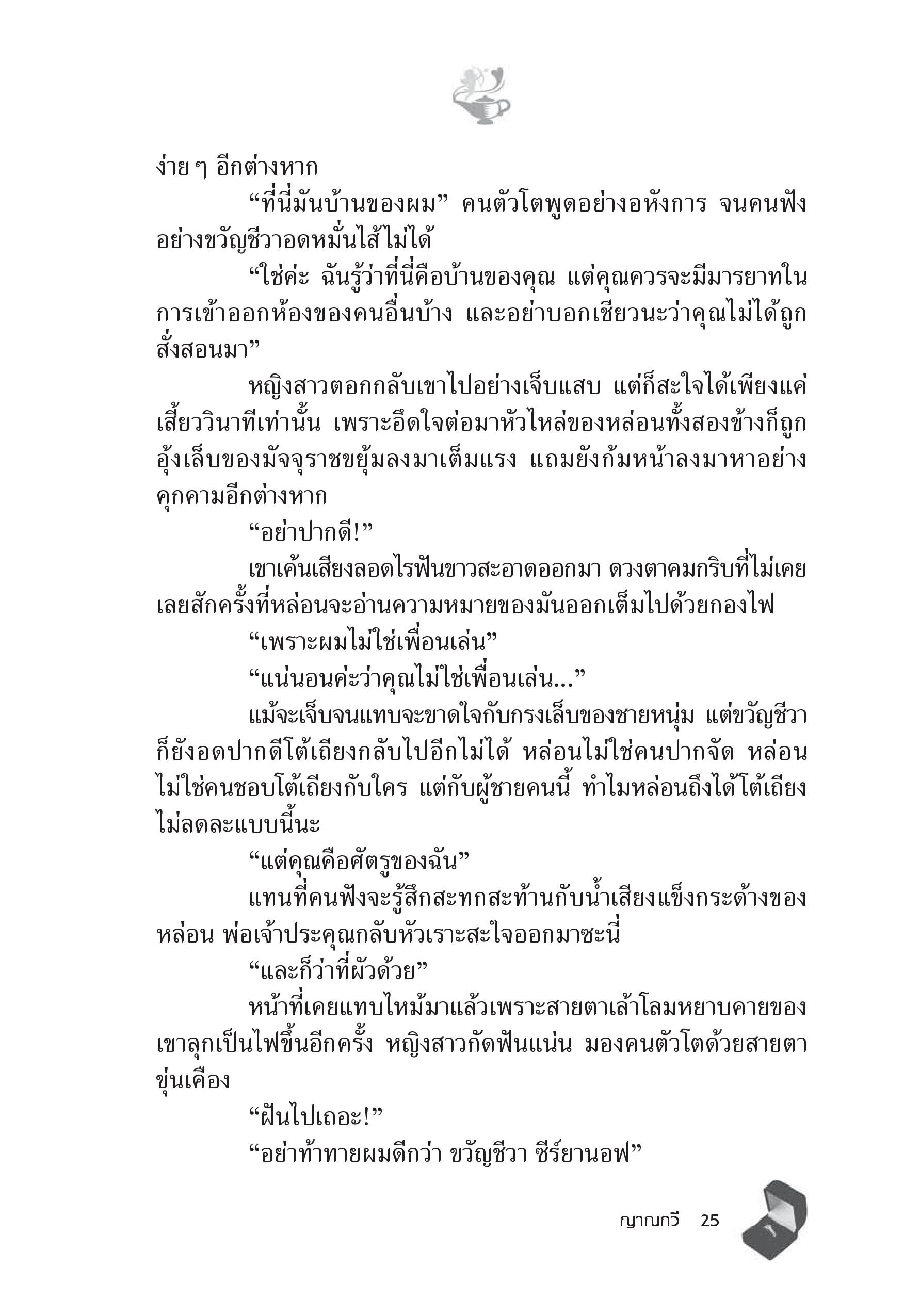 page-19