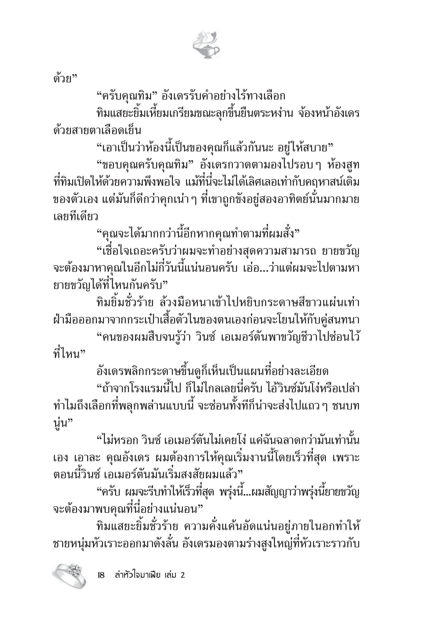 page-12