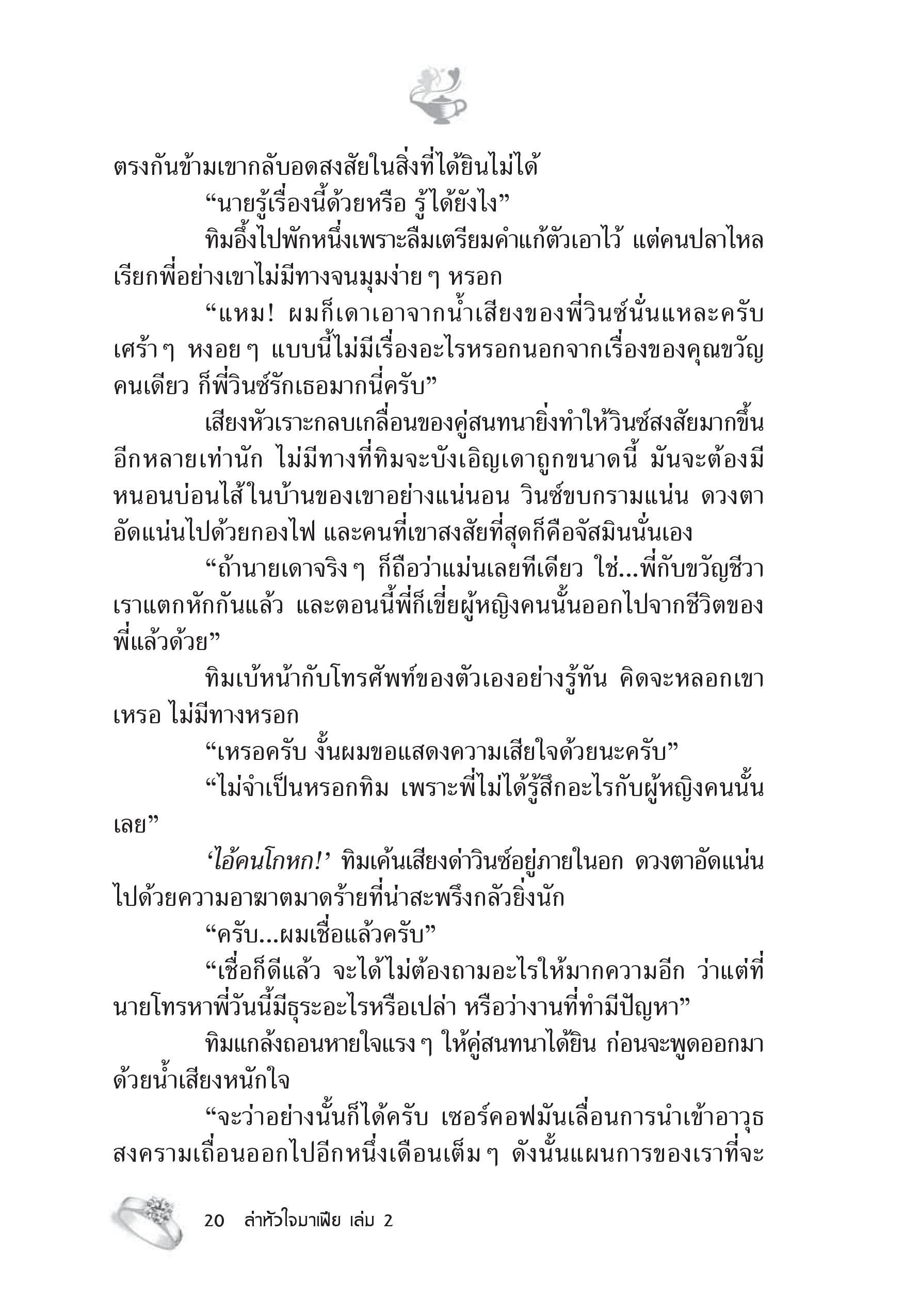 page-14