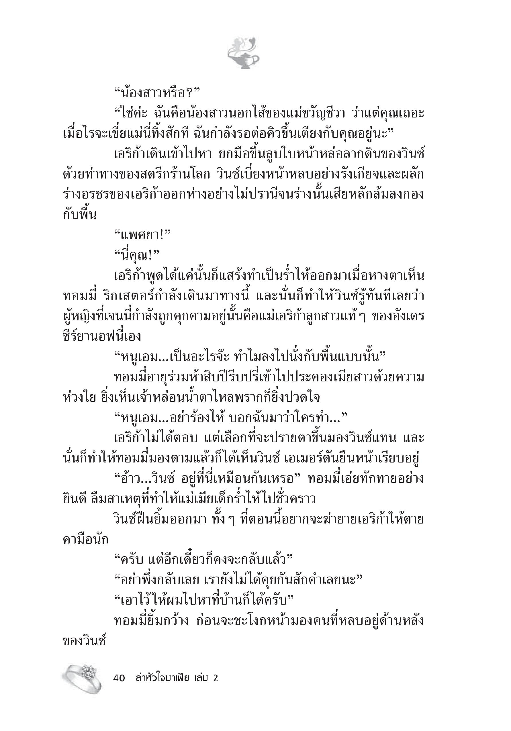 page-34