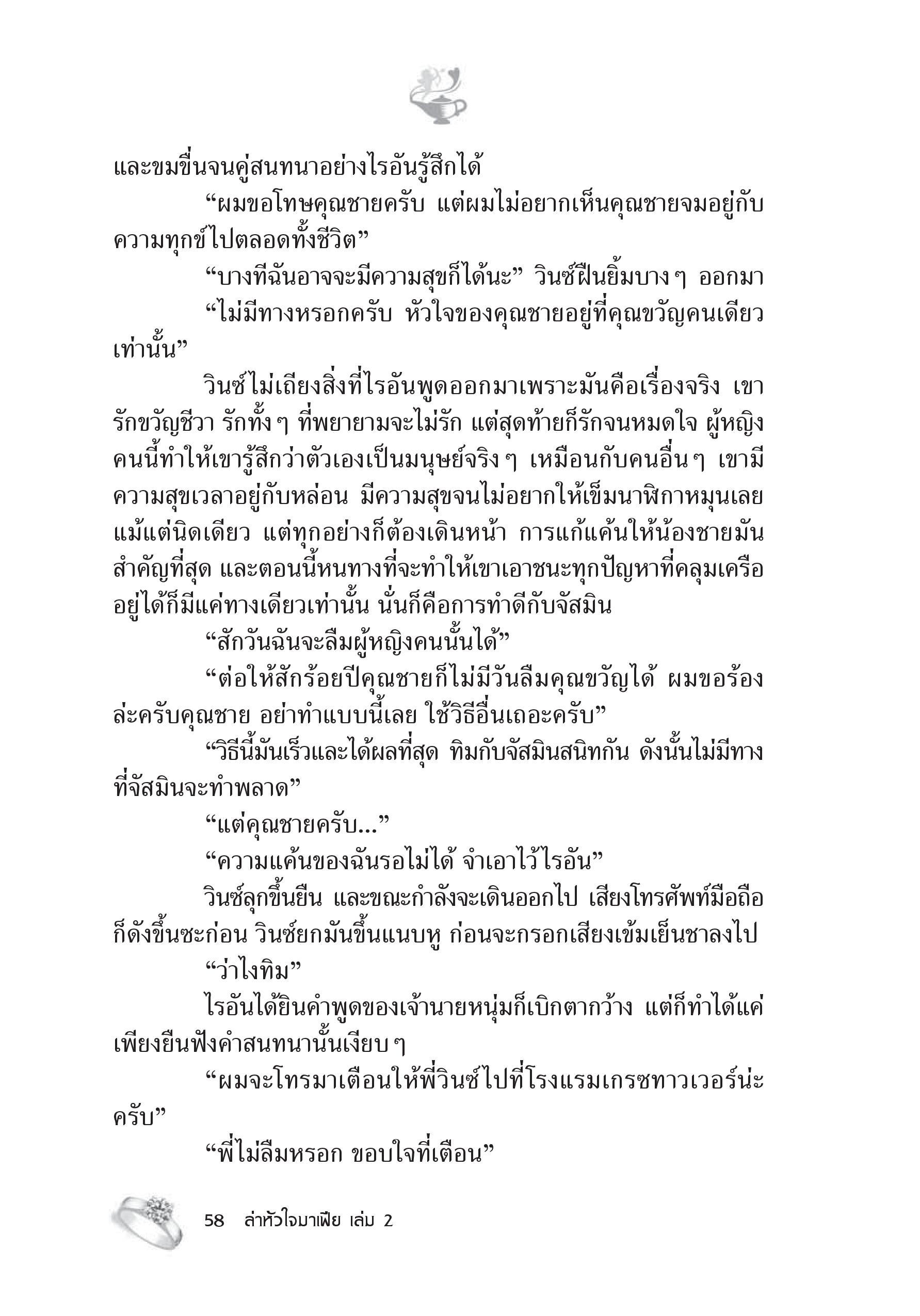 page-52