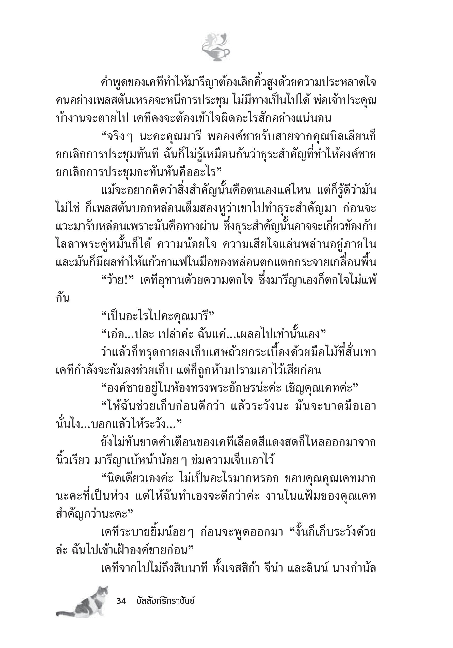 page-28