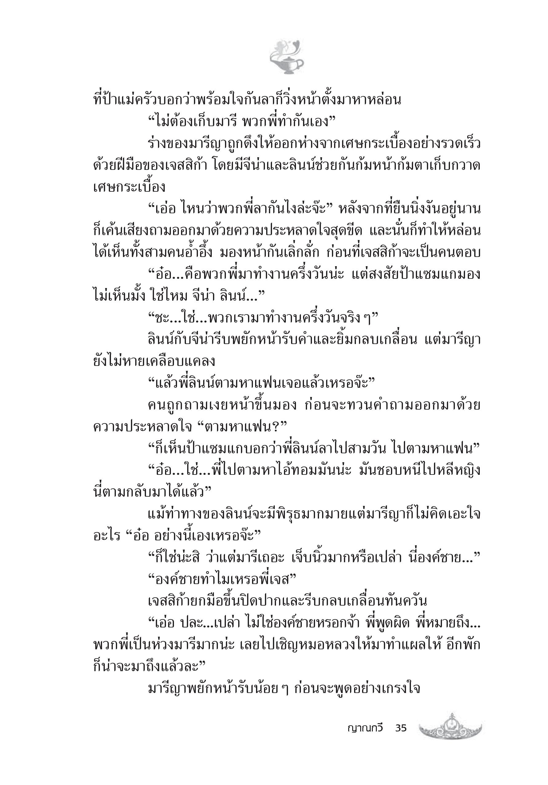 page-29