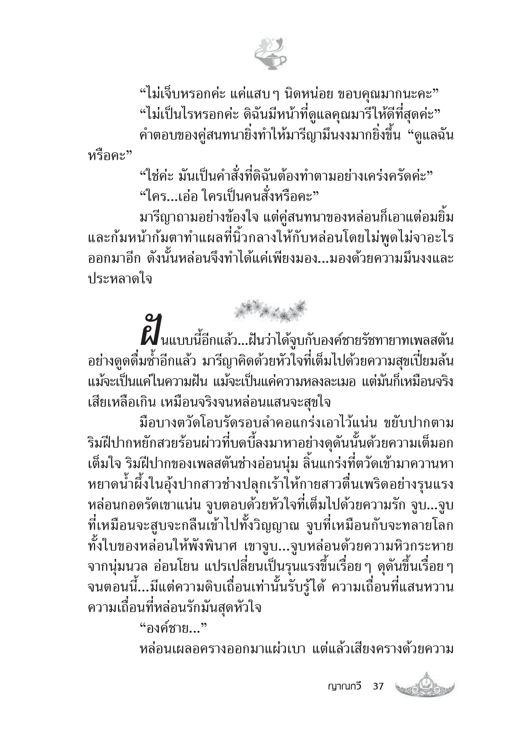 page-31