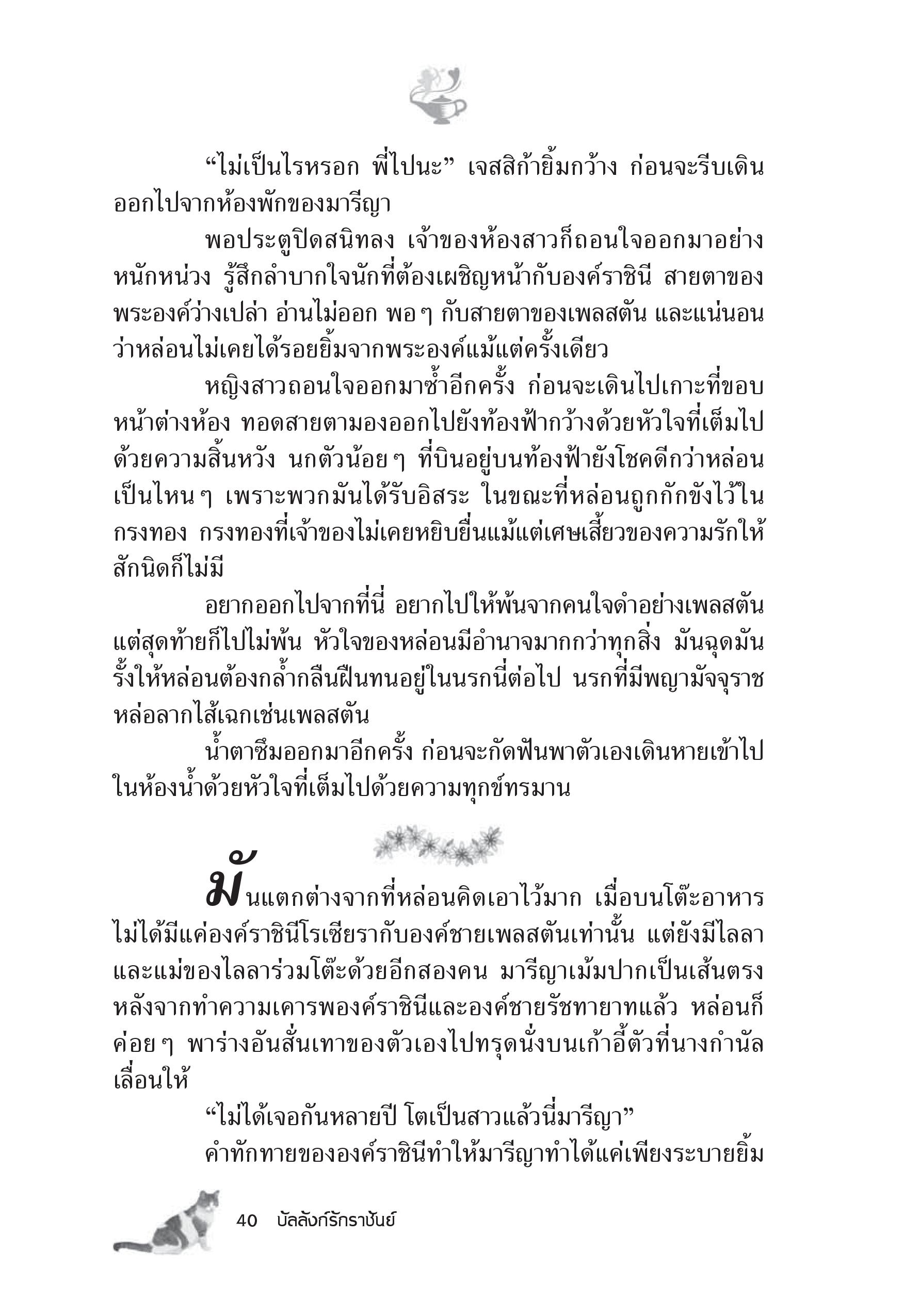 page-34