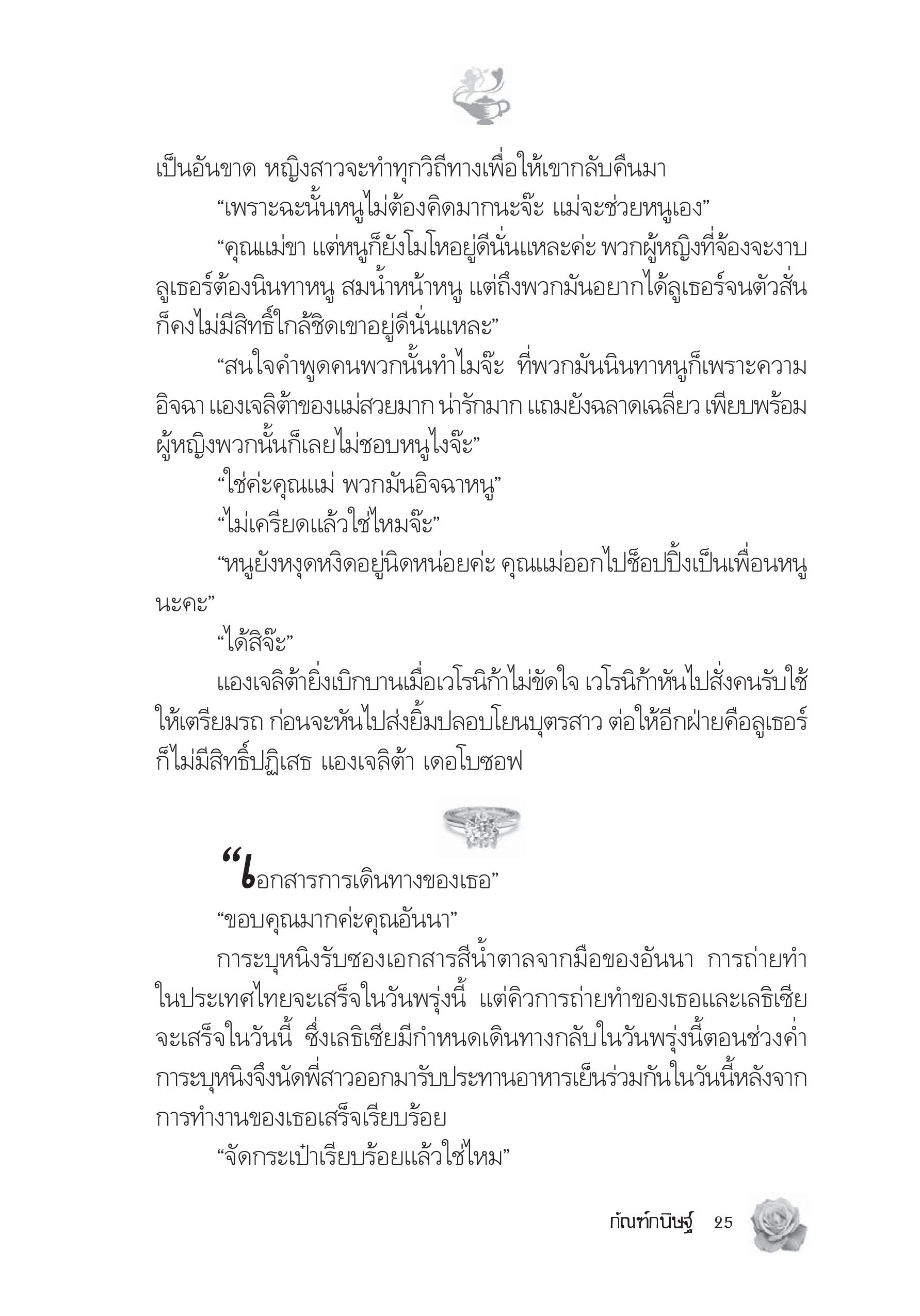 page-19