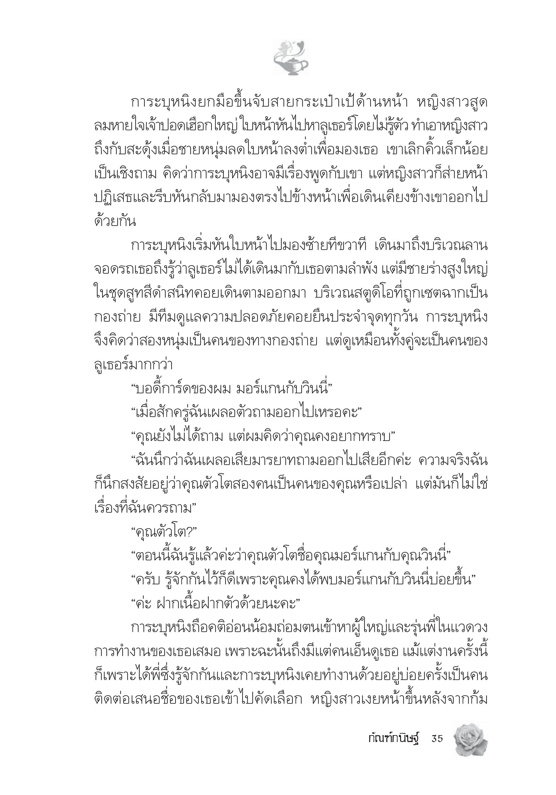 page-29