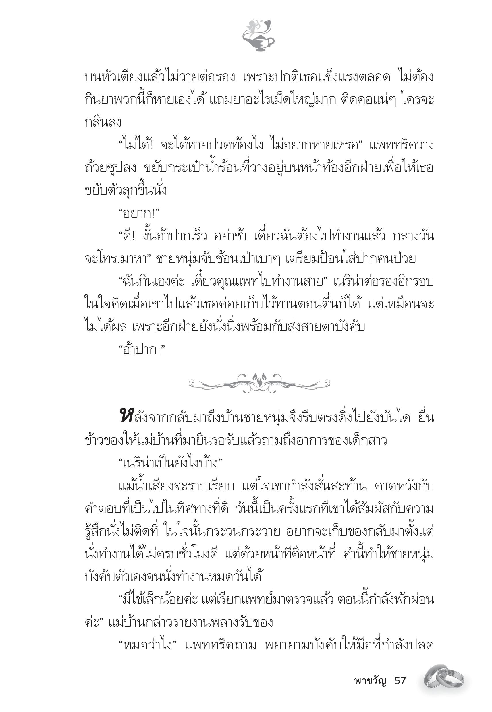 page-51