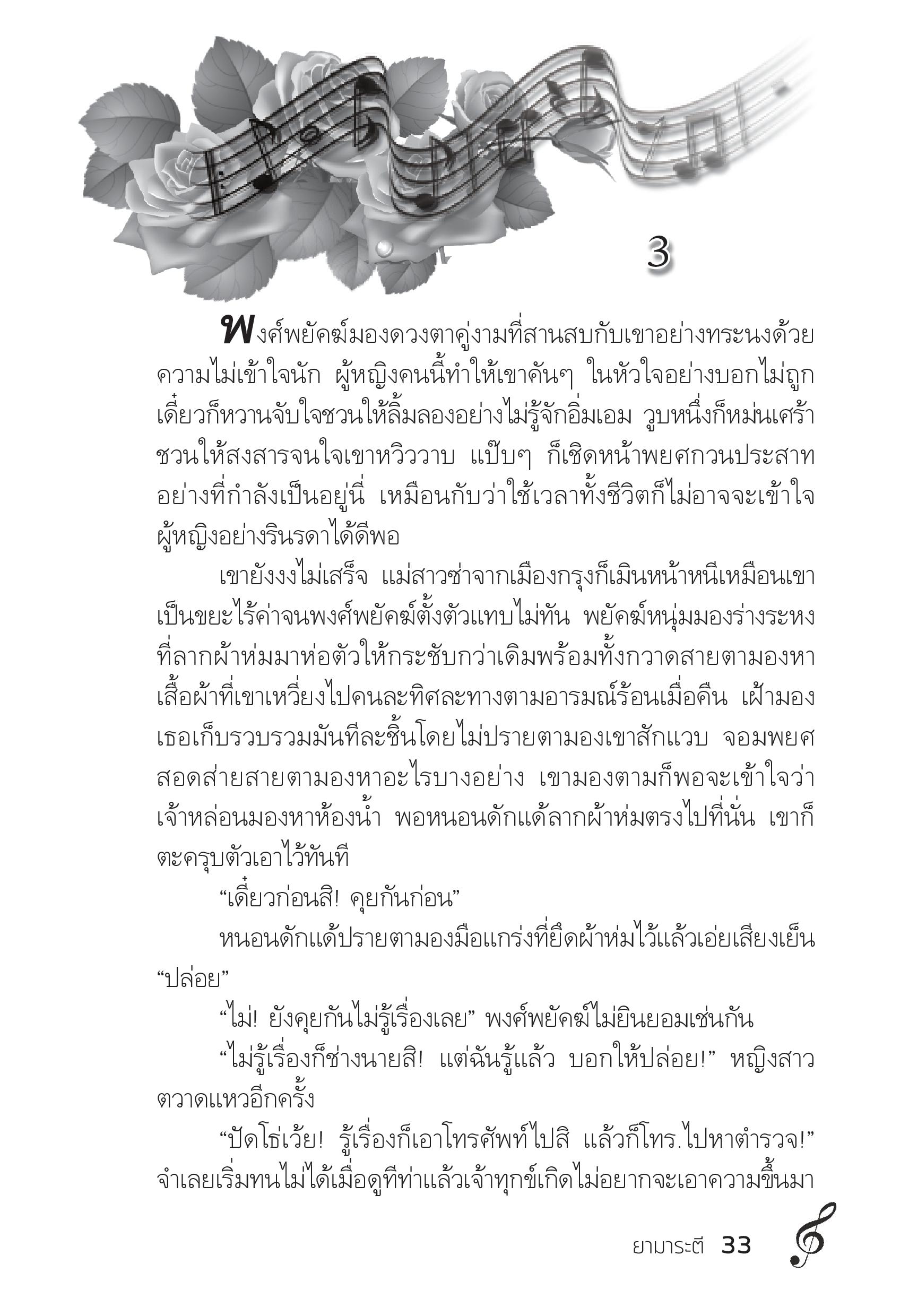 page-29