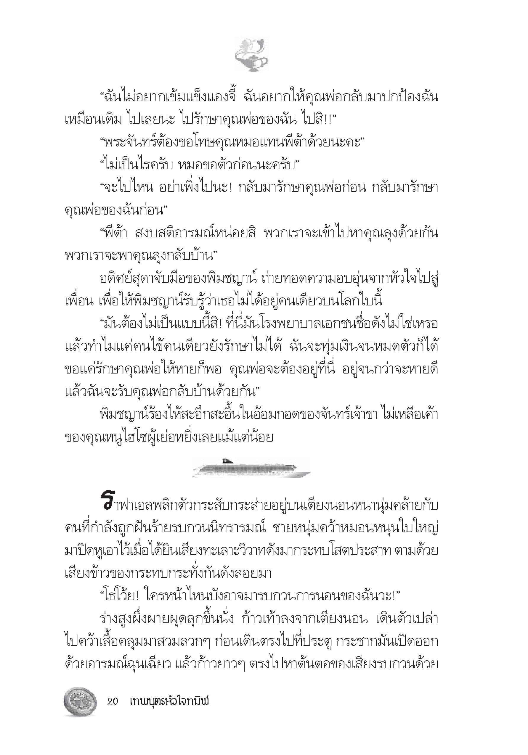 page-15