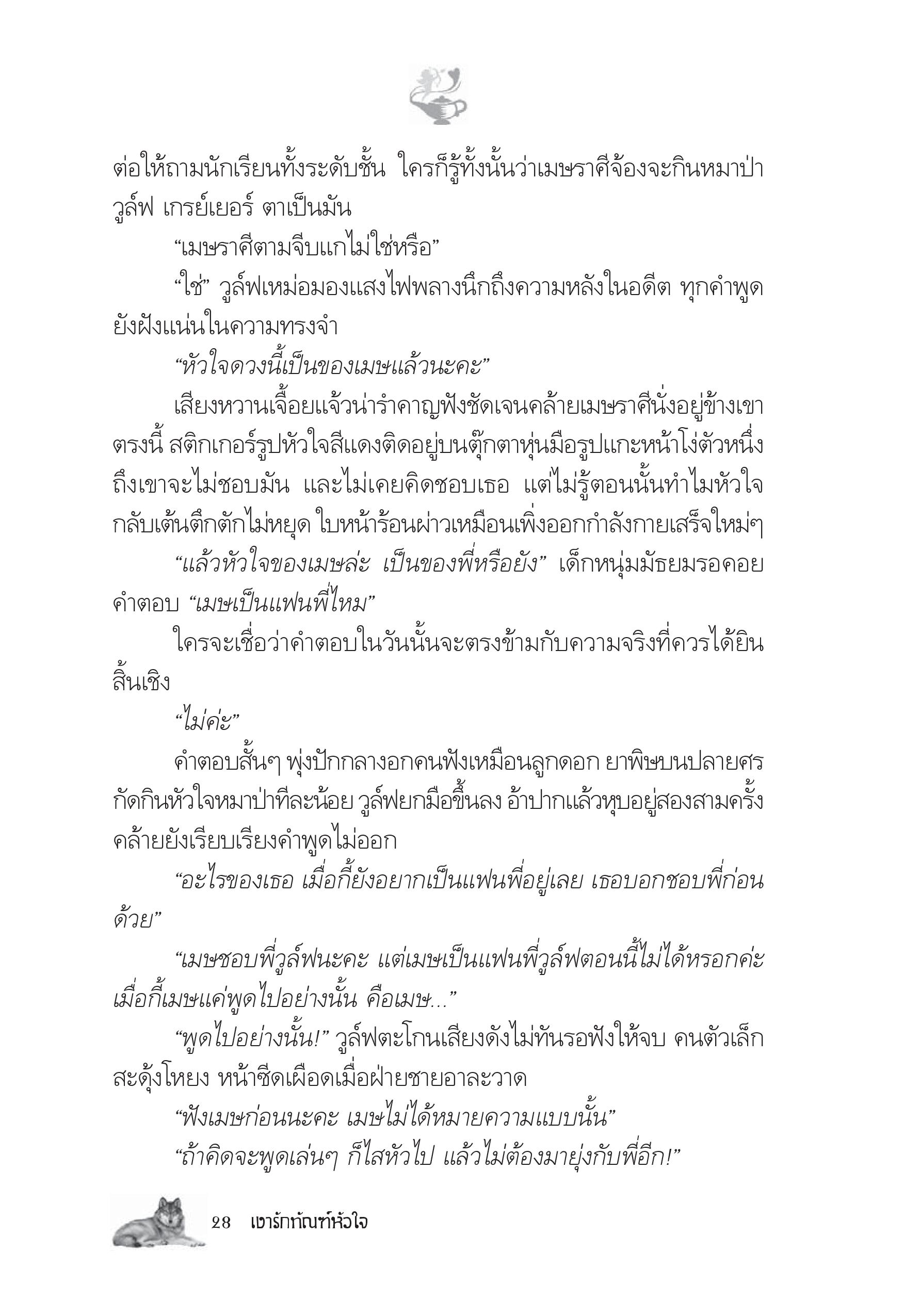 page-22