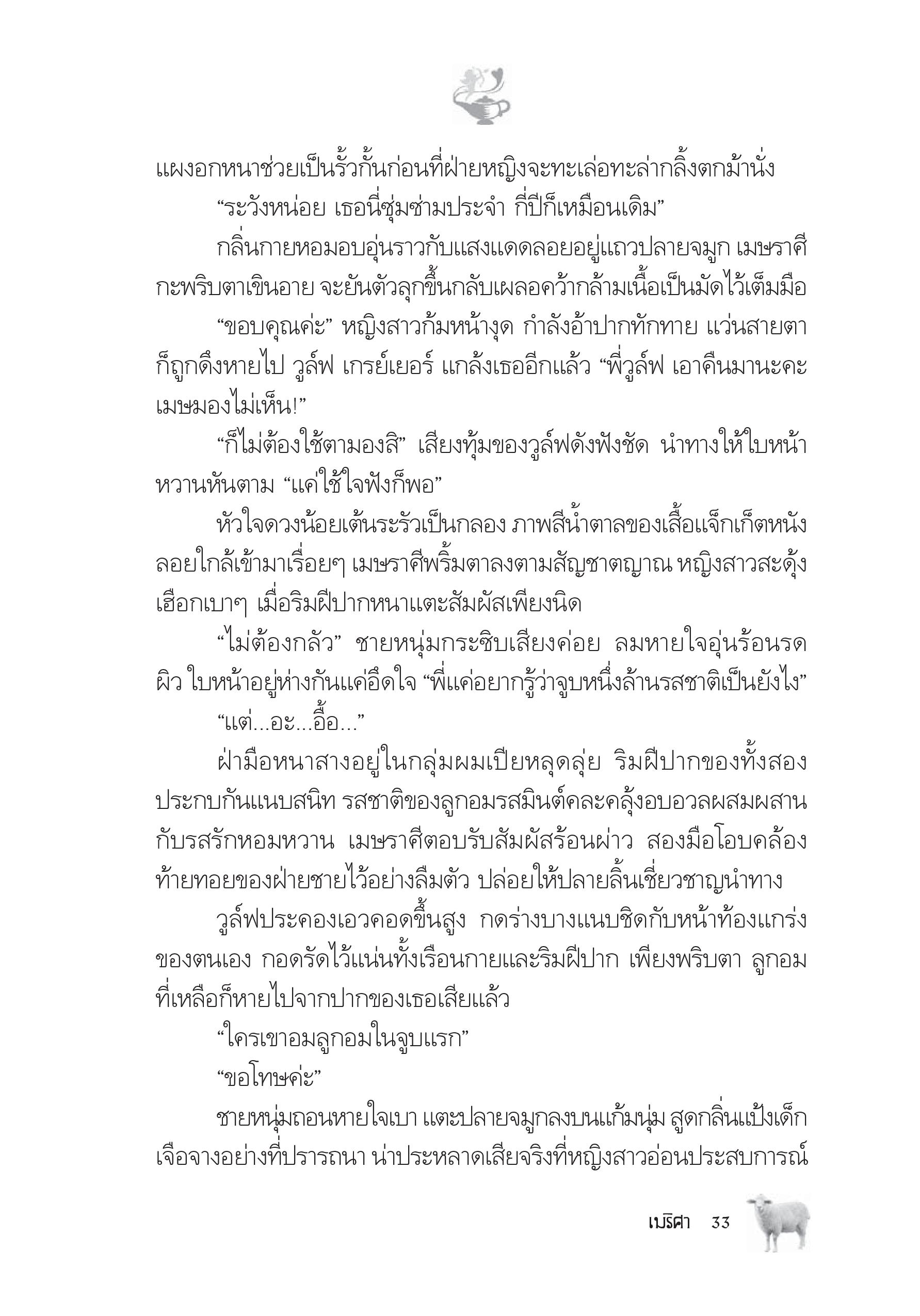 page-27