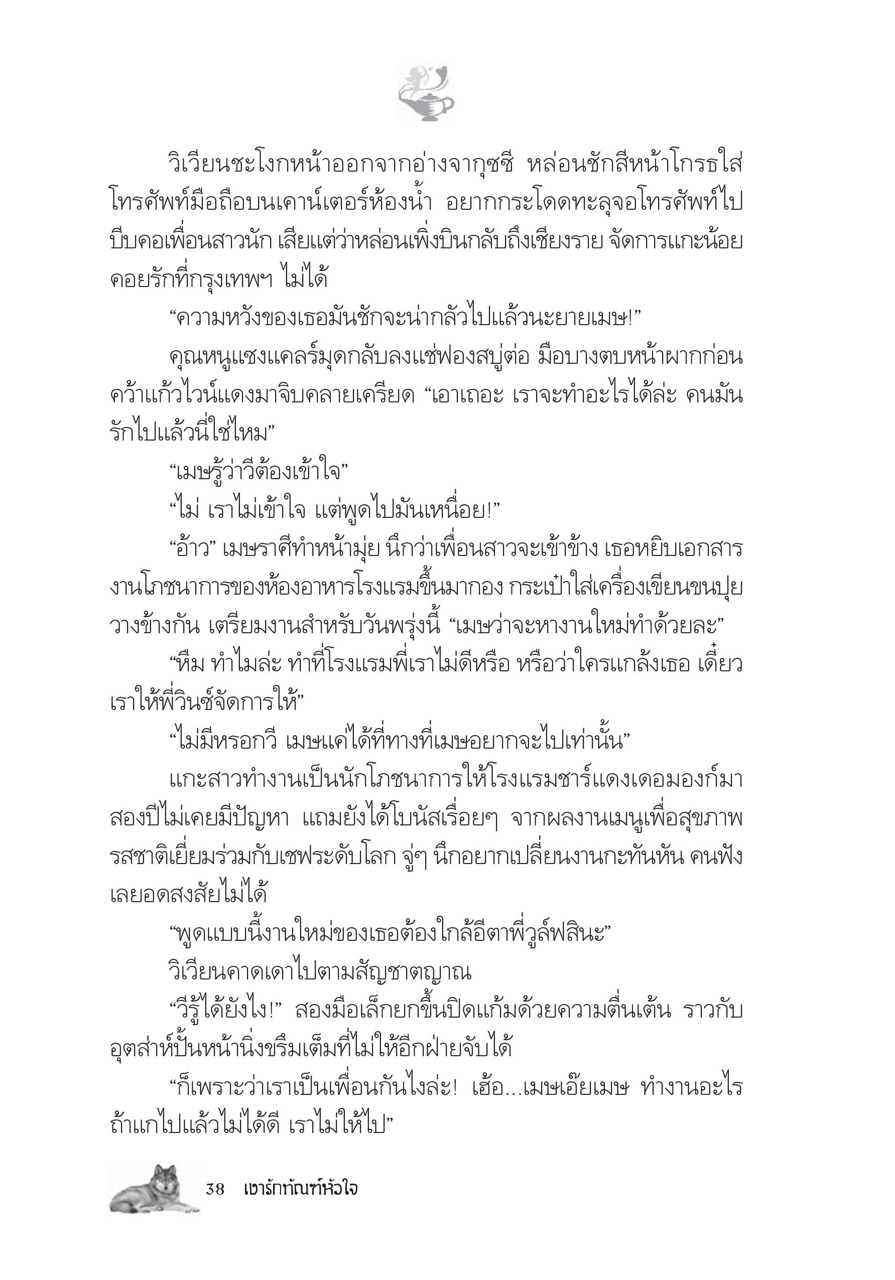 page-32