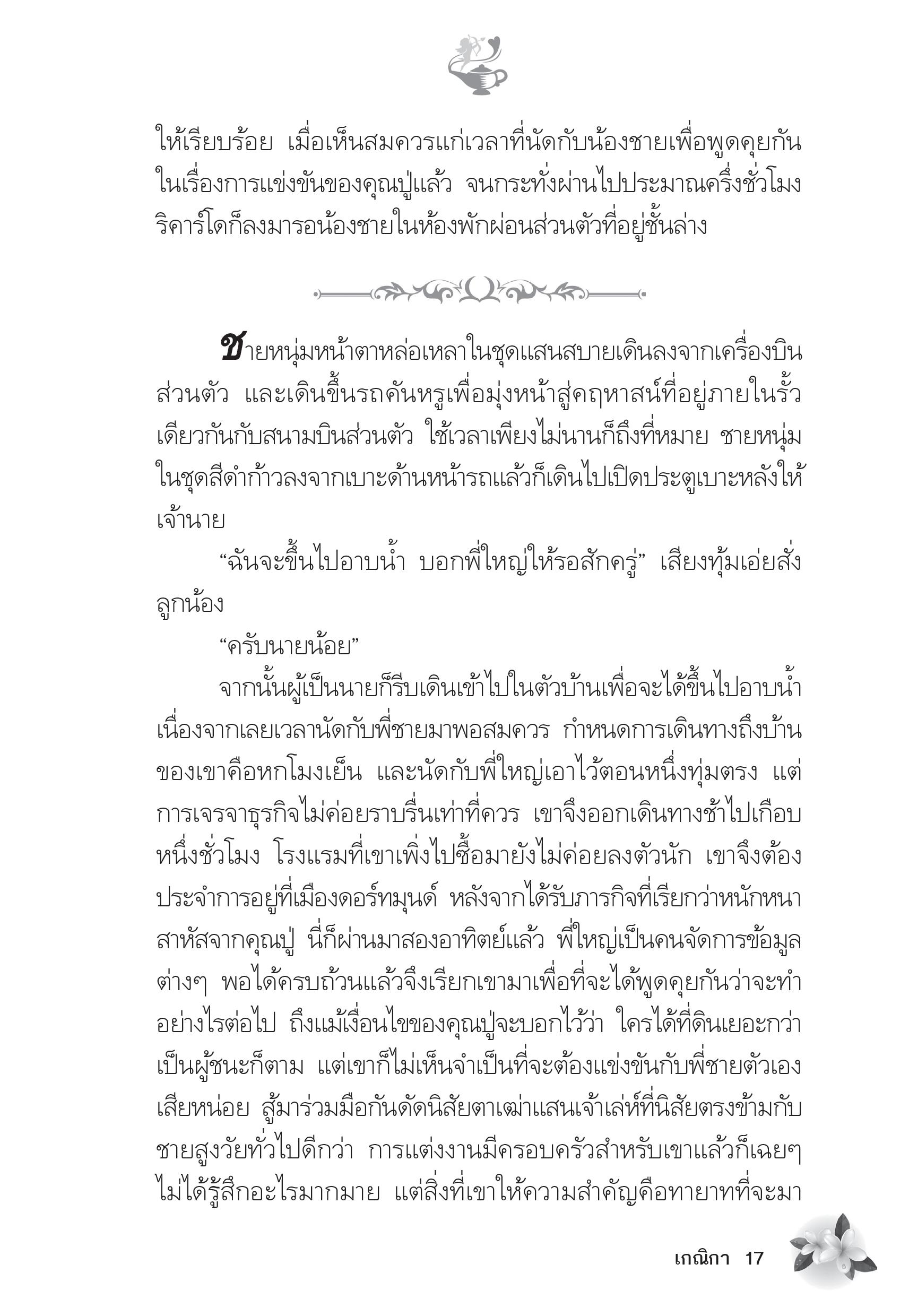 page-12