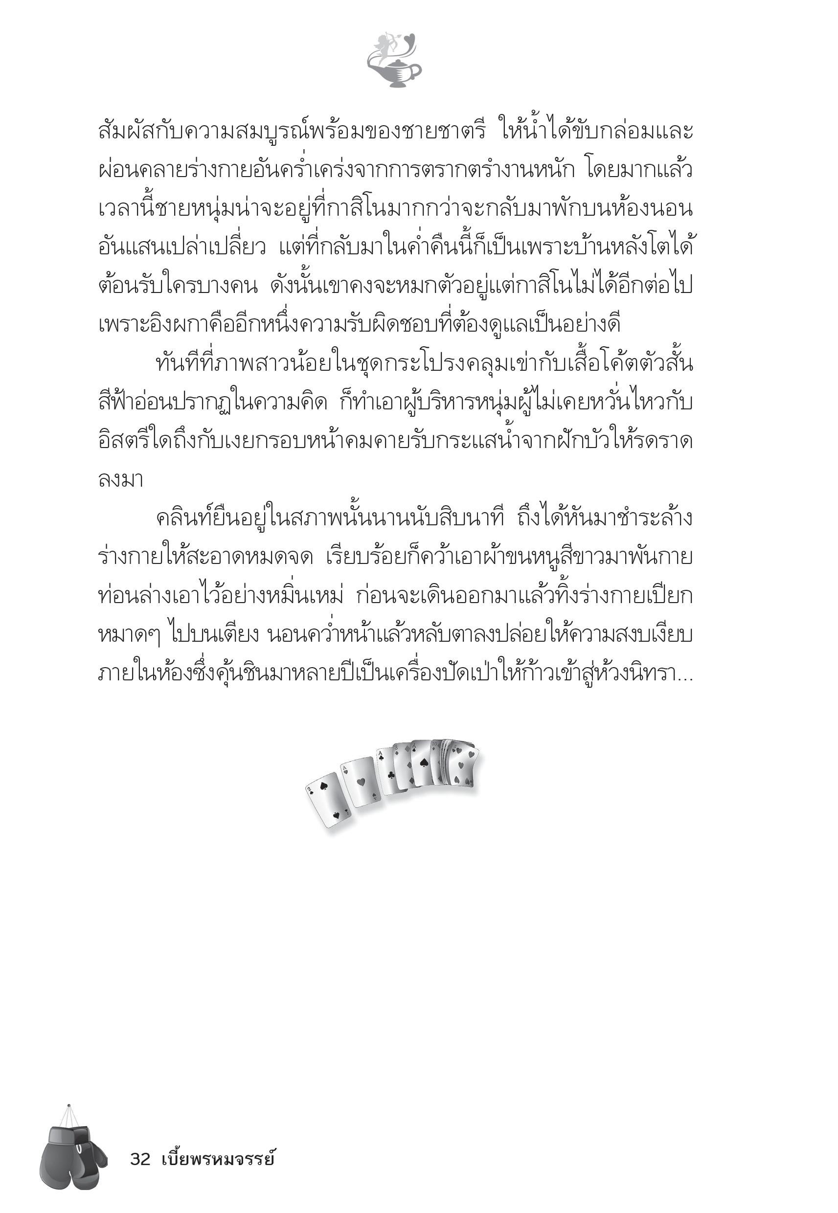 page-27