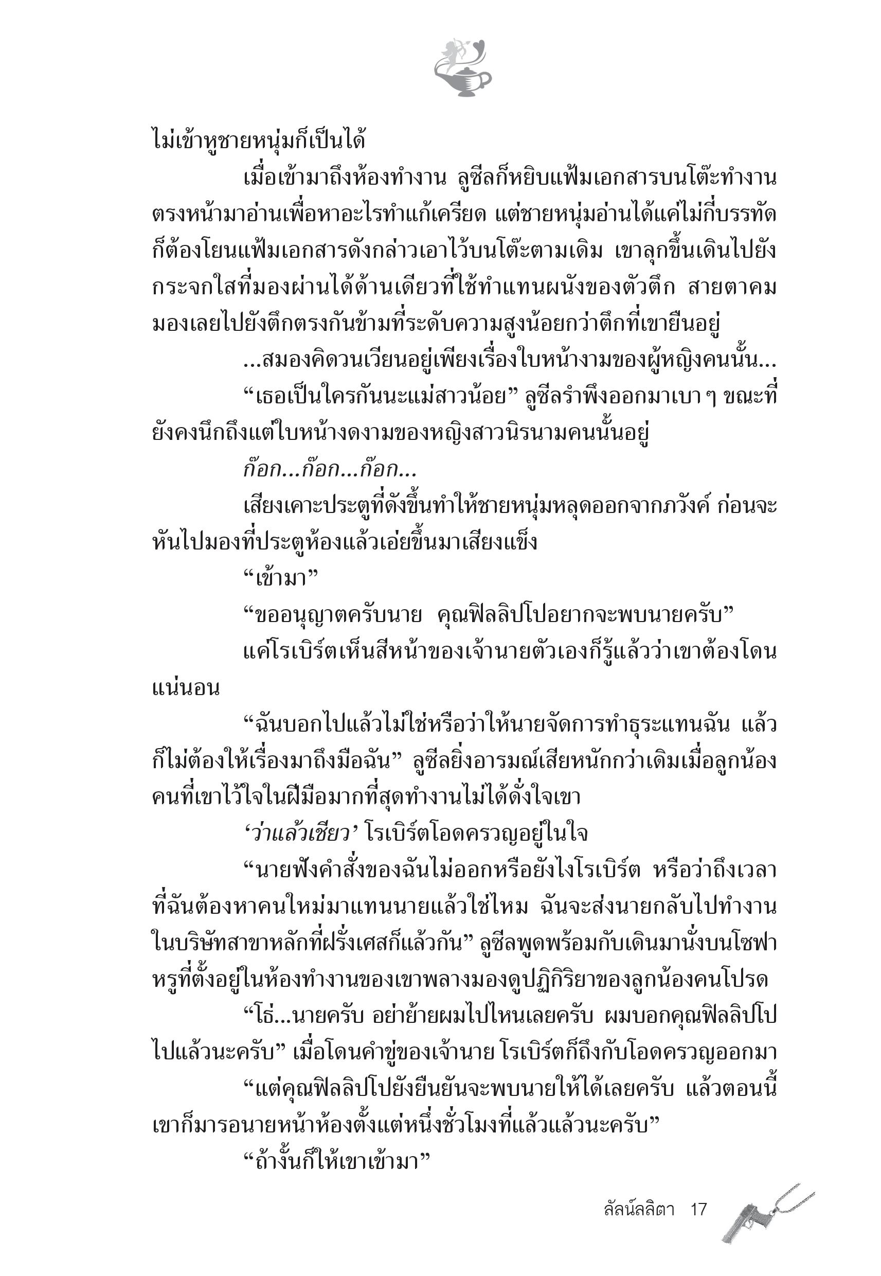 page-11