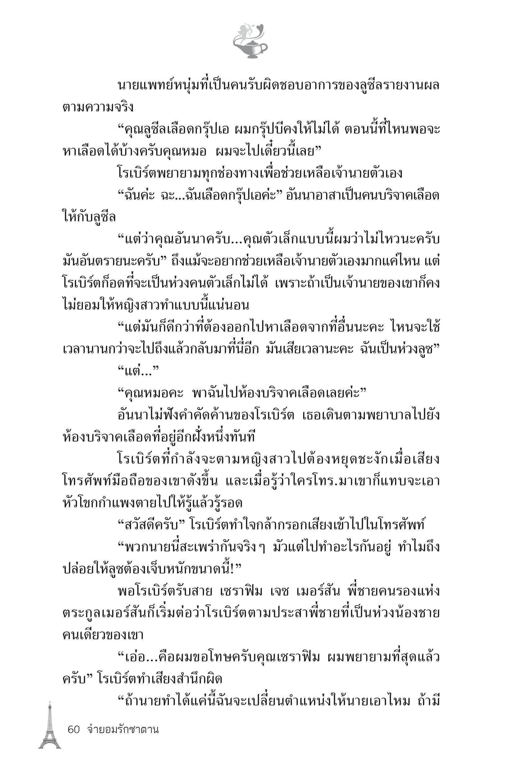 page-54