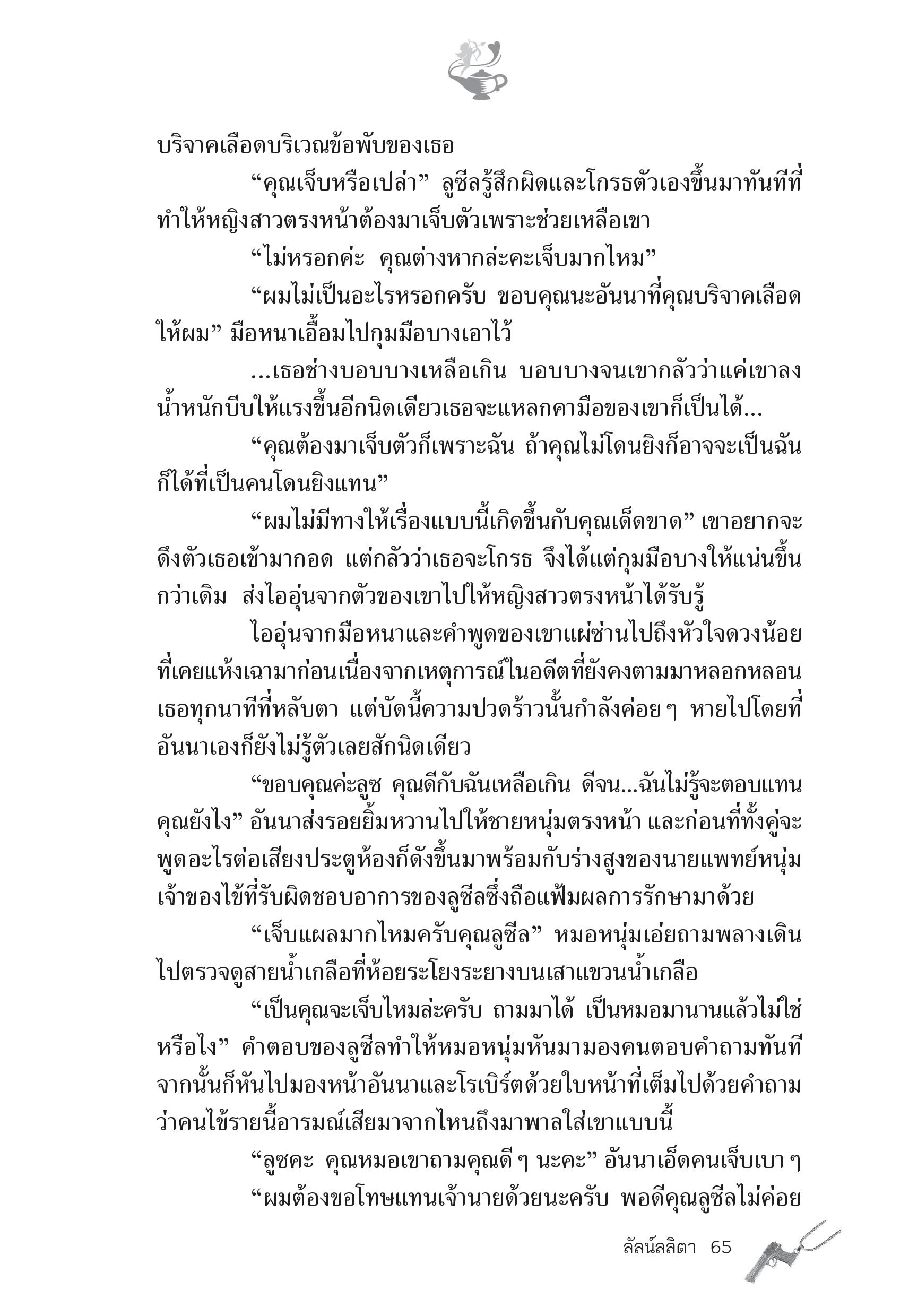 page-59