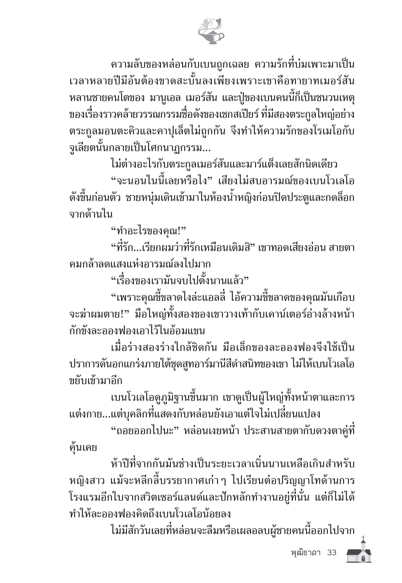 page-27