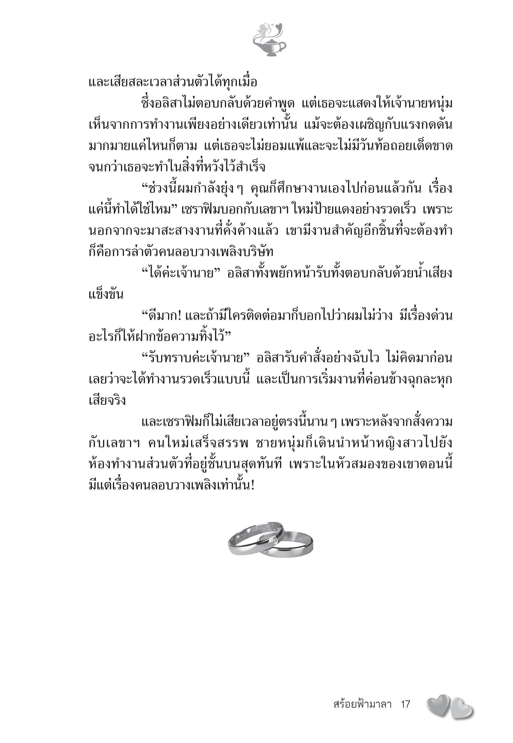 page-11