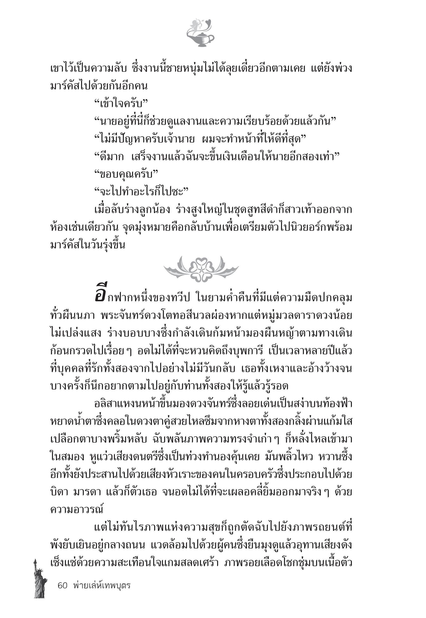 page-54