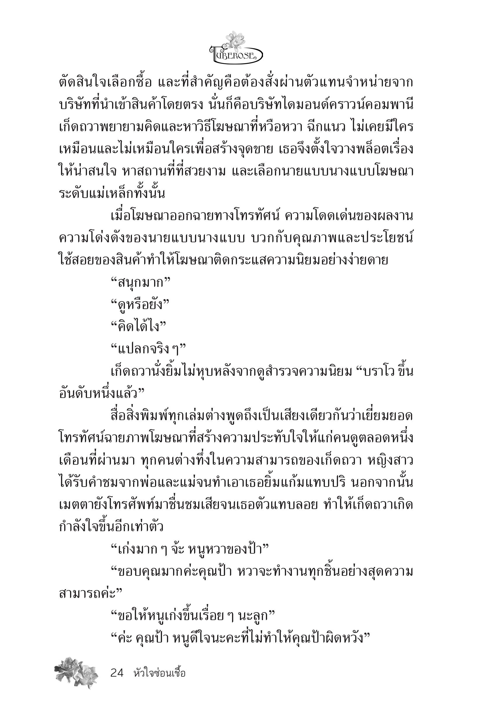 page-19