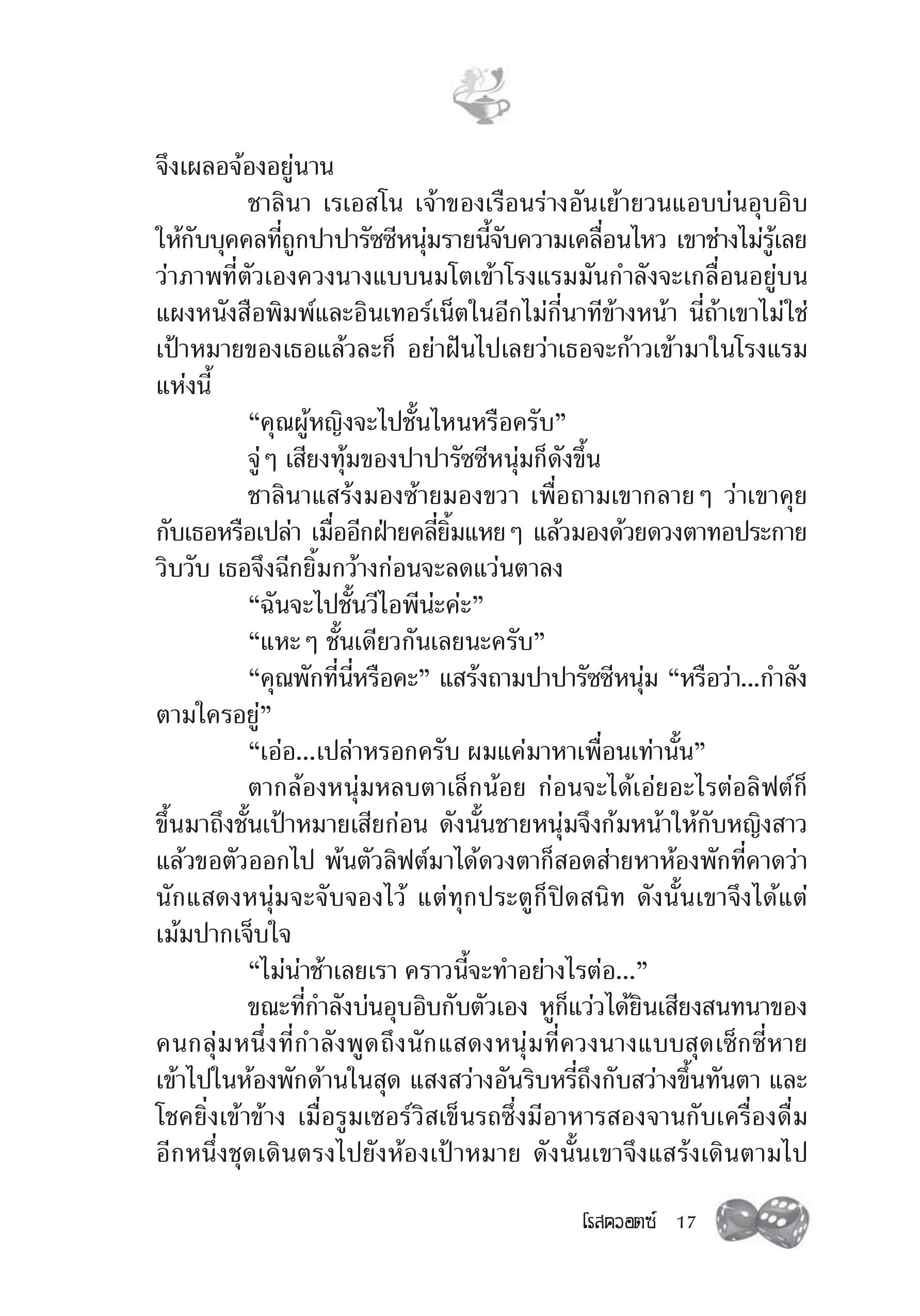 page-11