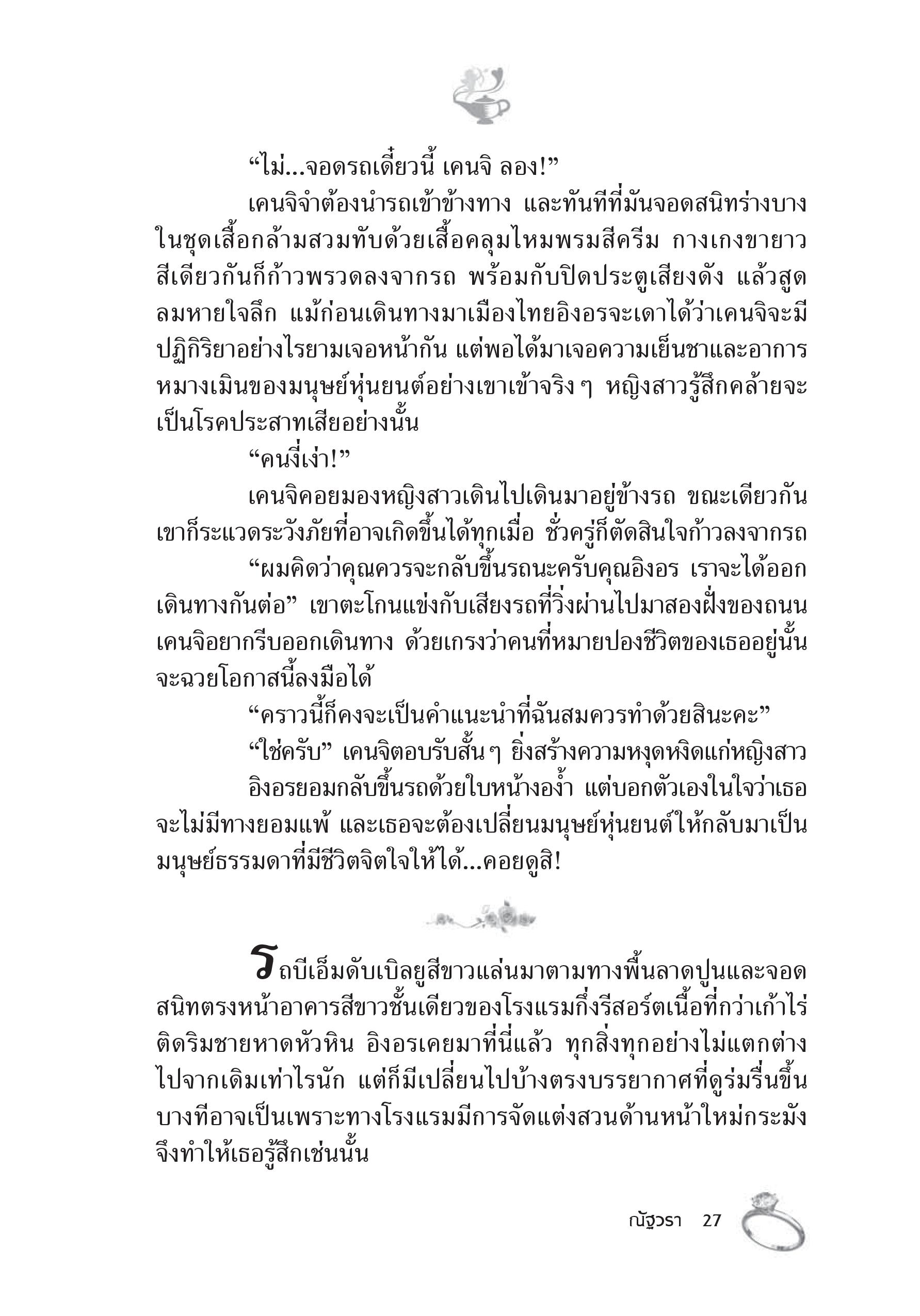 page-21