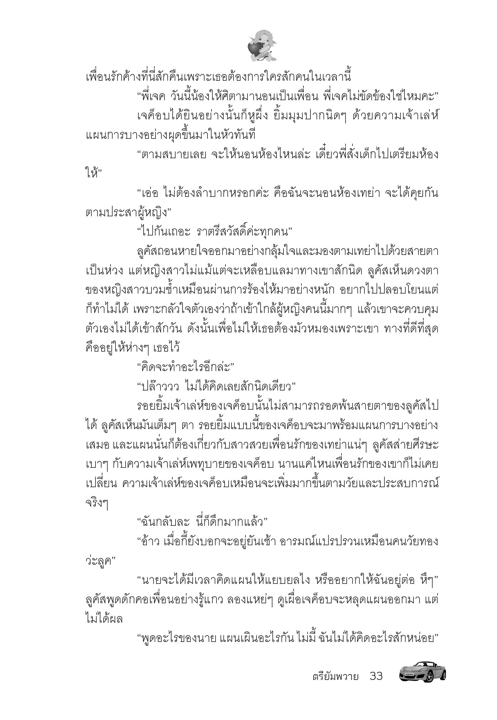 page-28