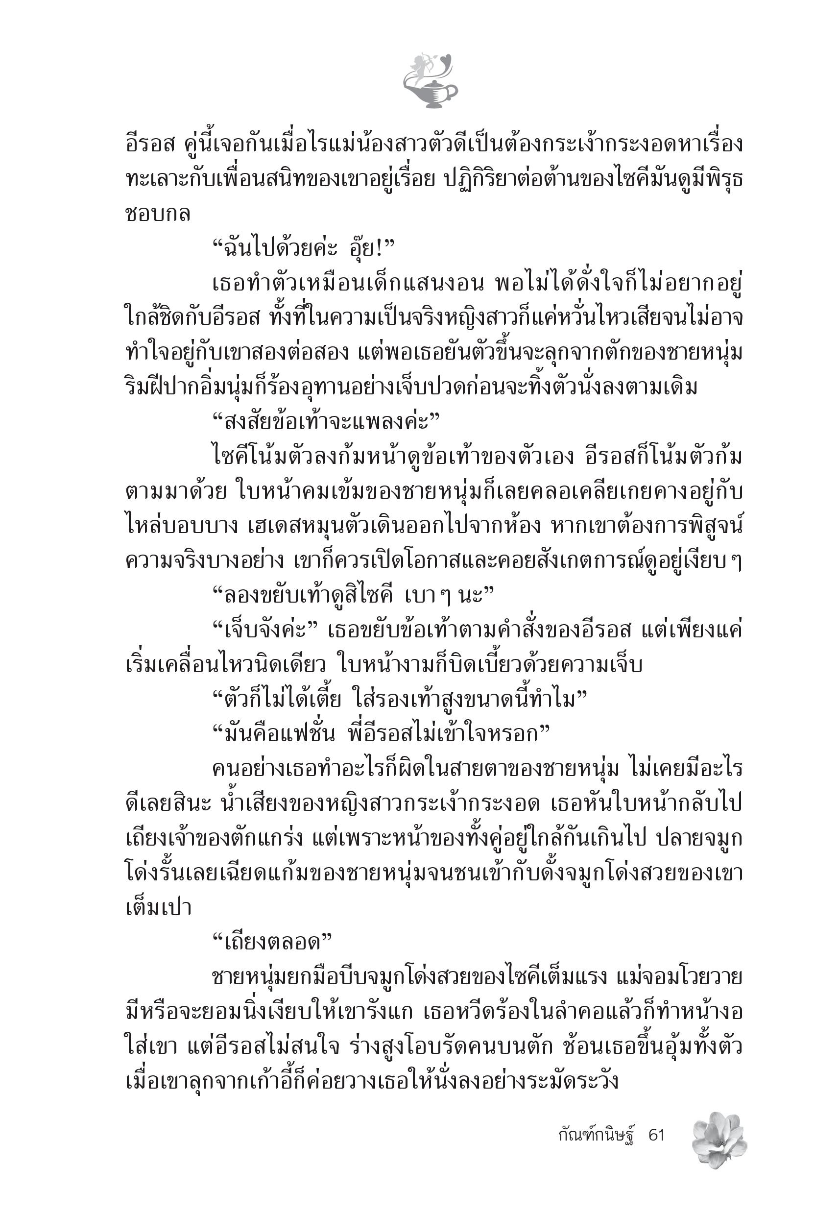 page-55