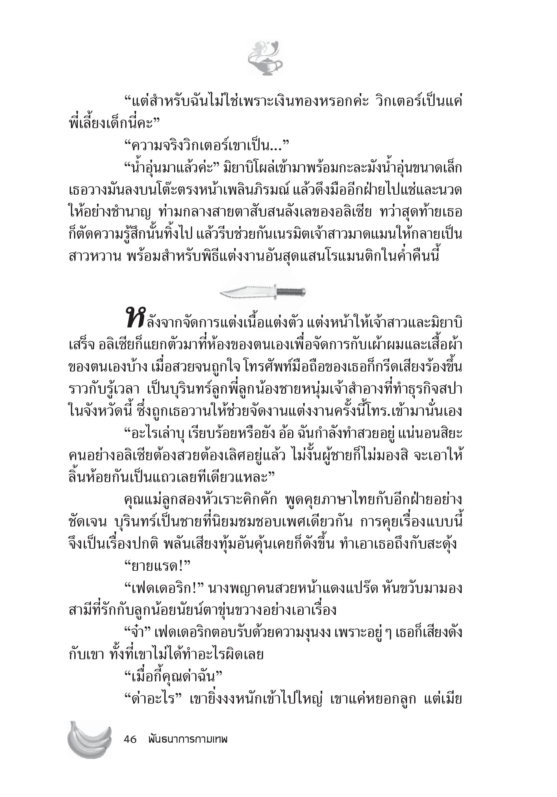 page-41