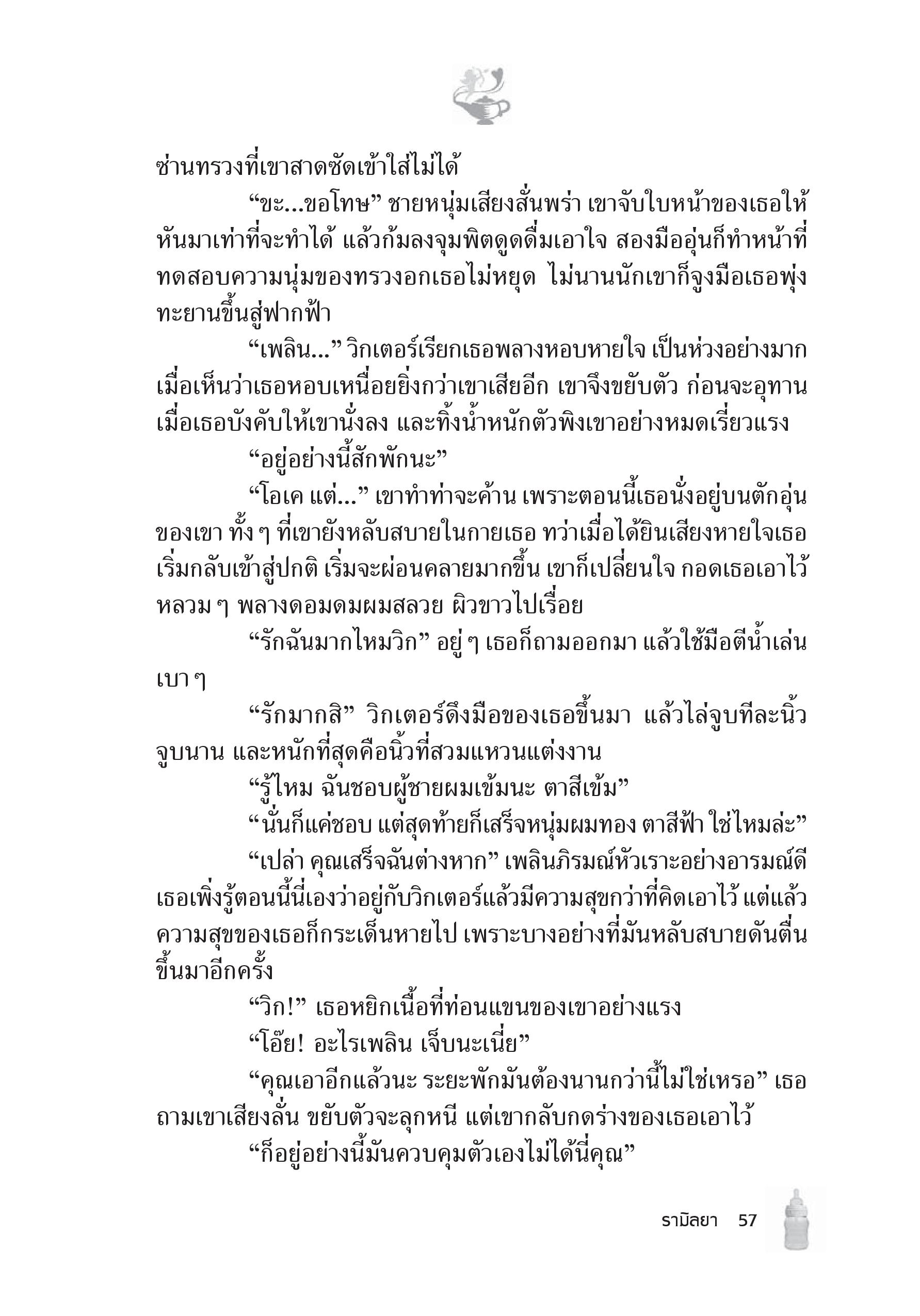 page-52