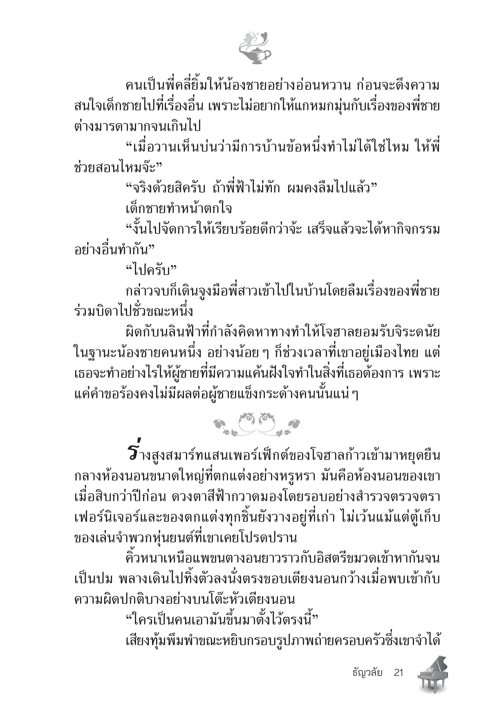 page-15