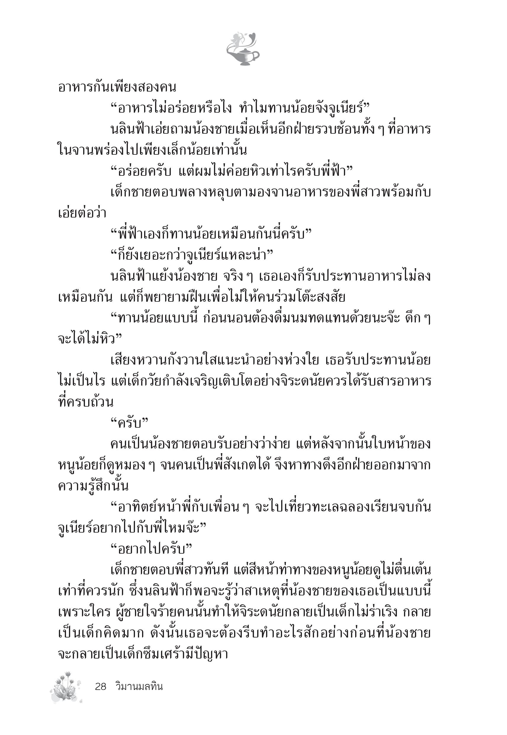 page-22