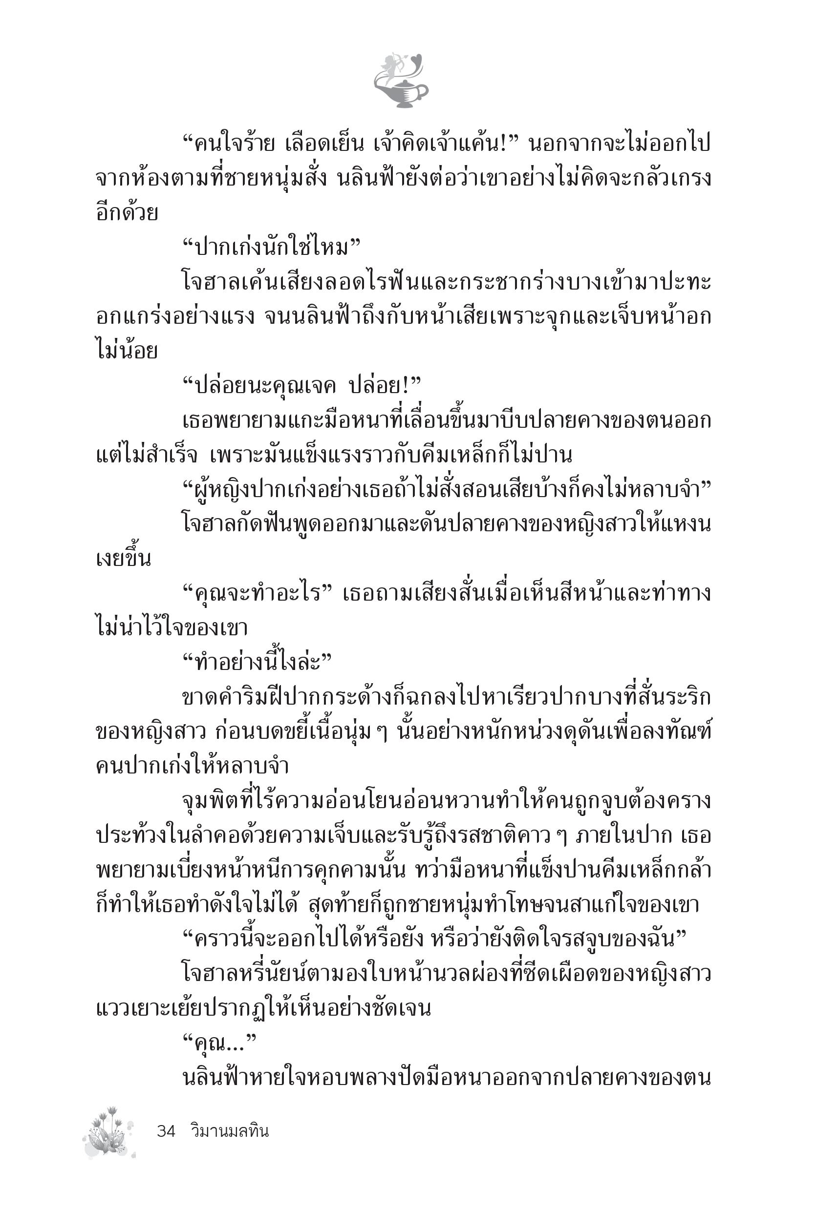 page-28