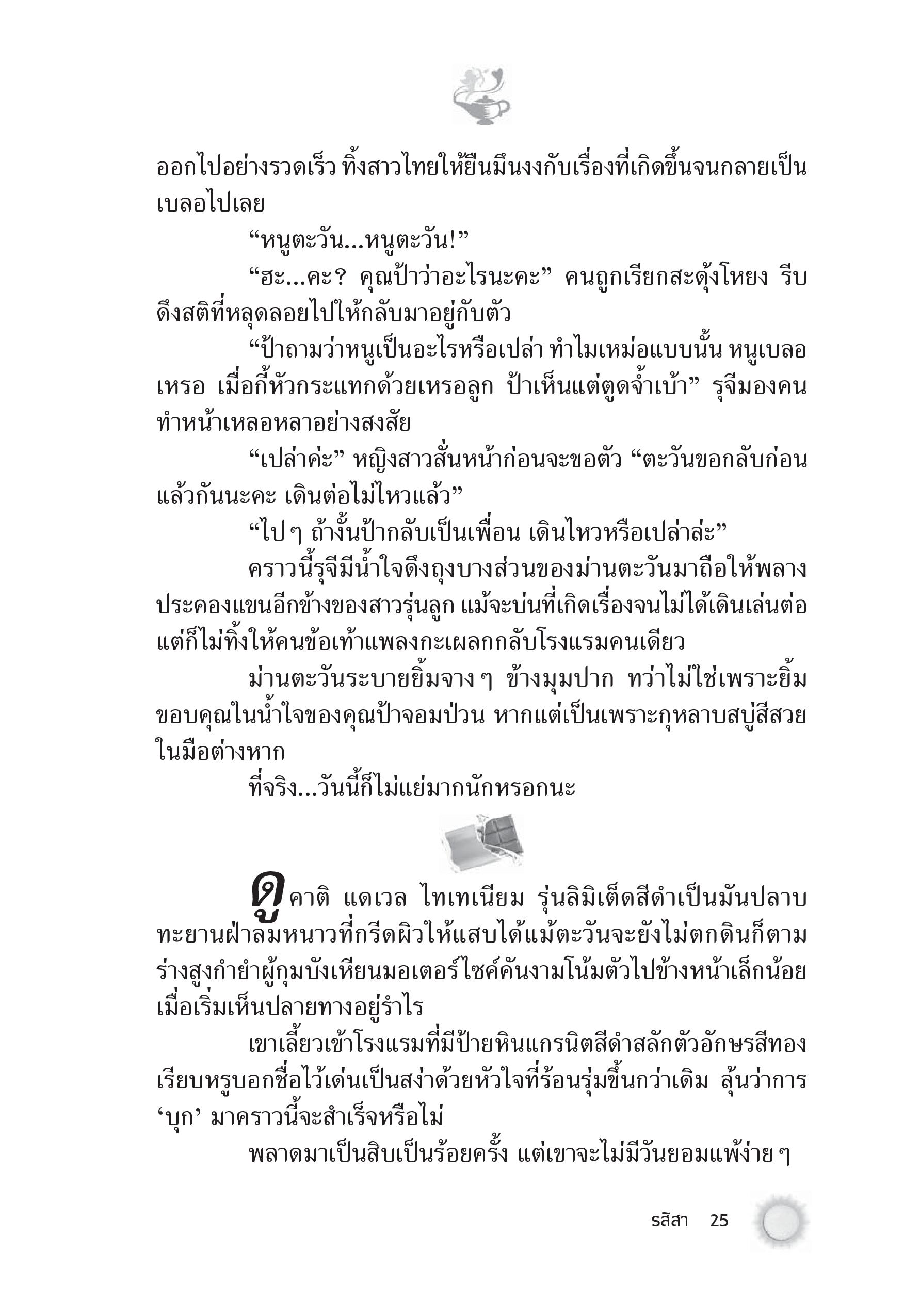 page-19