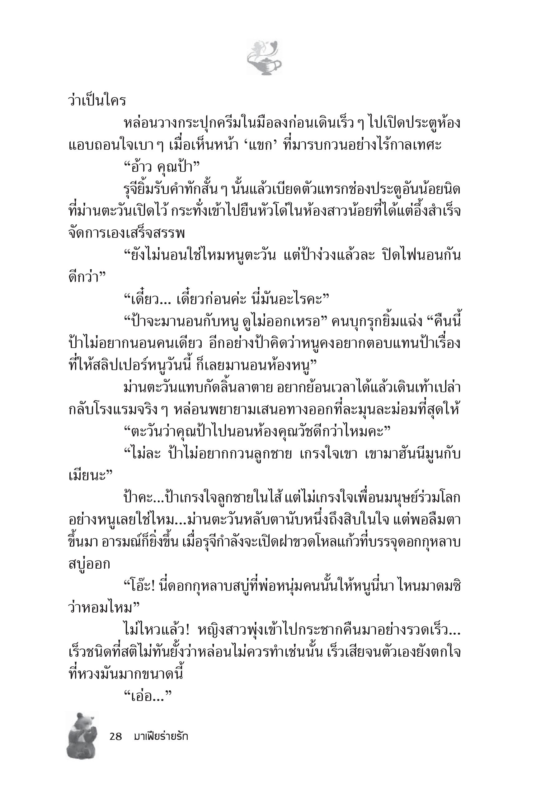 page-22